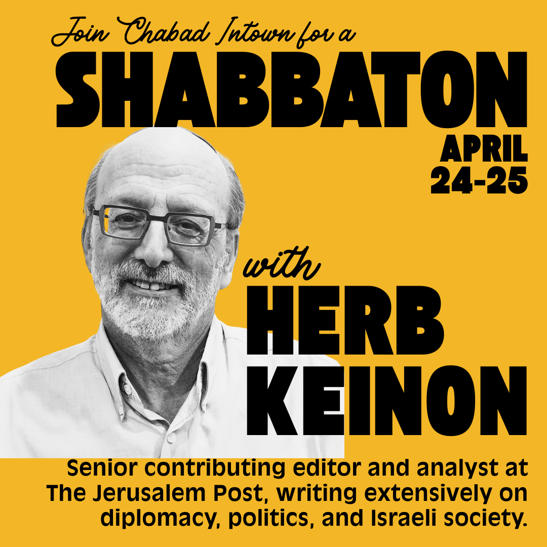Shabbaton With Herb Keinon