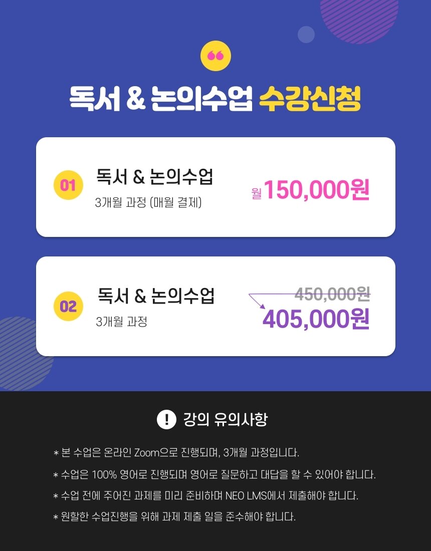 키즈엔리딩-수업-상세페이지-007.jpg