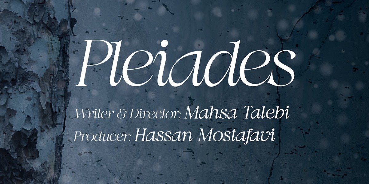Pleiades