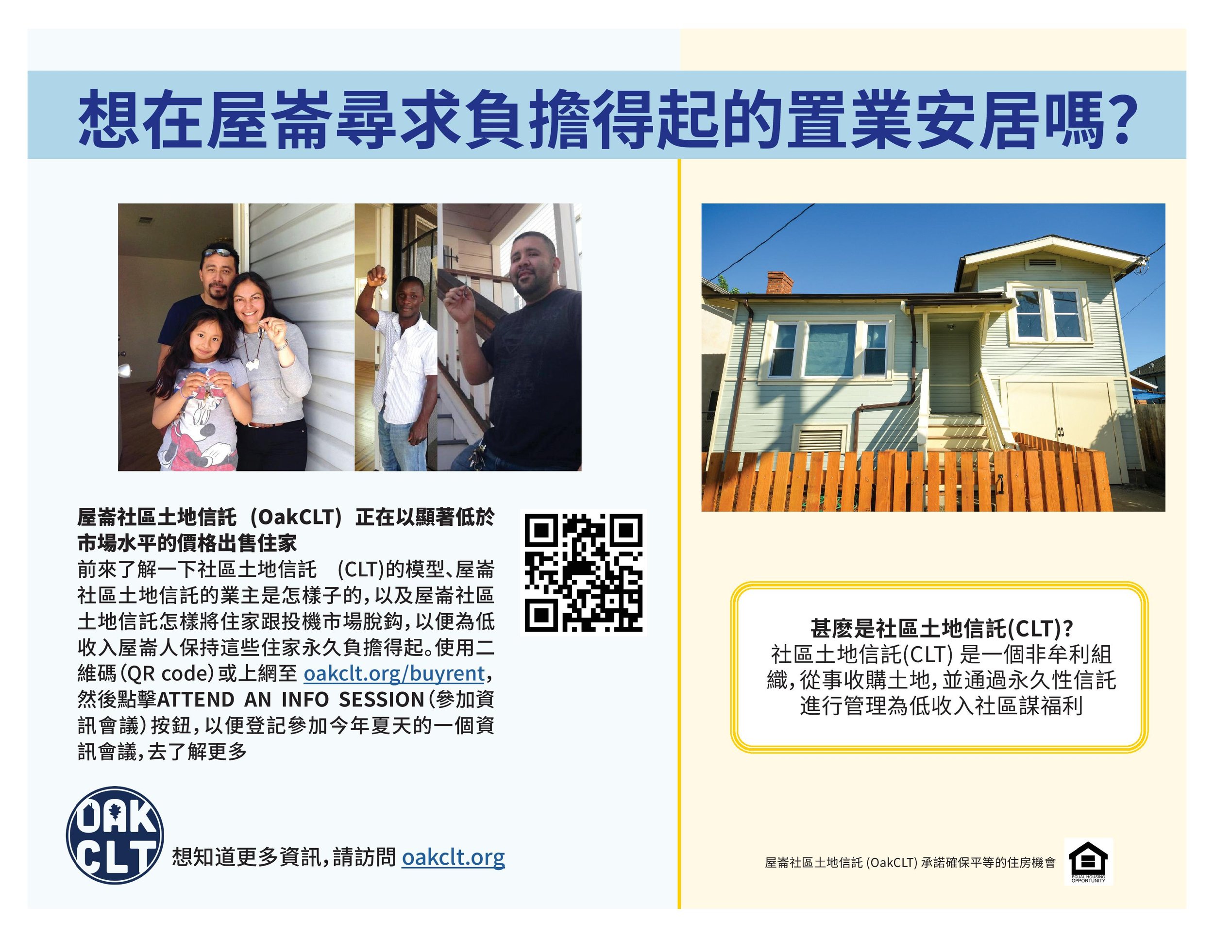 CLT Homebuying Flyer 5-11-22 CH.jpg