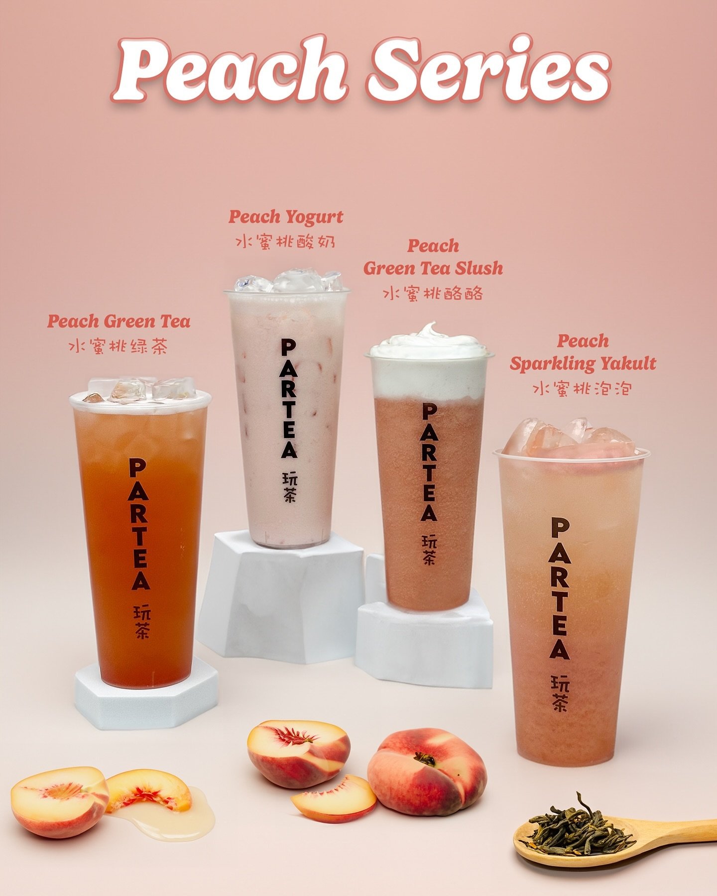 Kicking off peach picking season with our new Peach Series! 

🍑 Peach Green Tea 水蜜桃綠茶
🍑 Peach Green Teah Slush 水蜜桃酪酪
🍑 Peach Sparkling Yakult 水蜜桃泡泡
🍑 Peach Yogurt 水蜜桃酸奶

Which one will you try? 🤩

Available now in-stores and on delivery platform