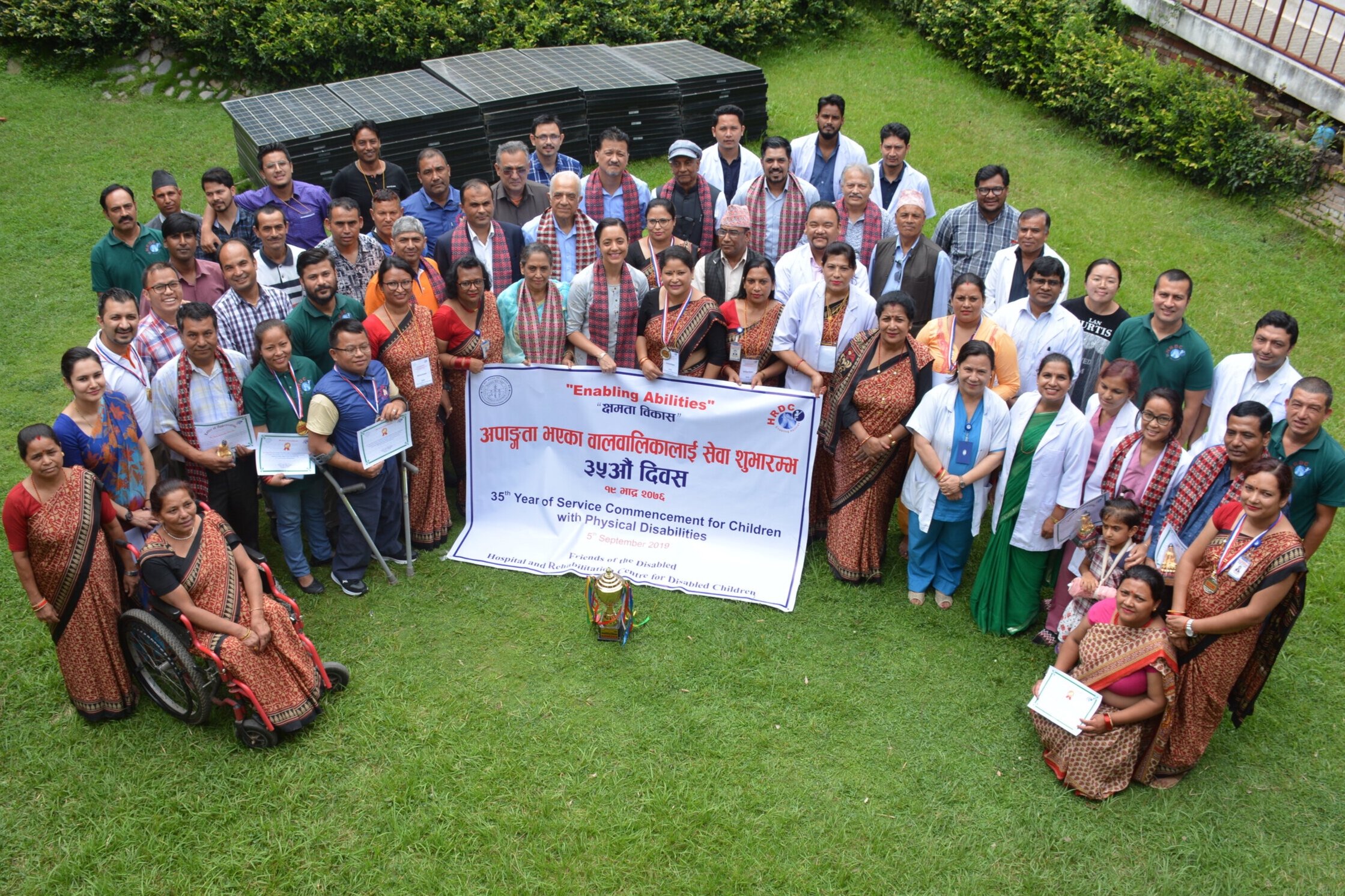 HRDC Celebrates 35 Years!