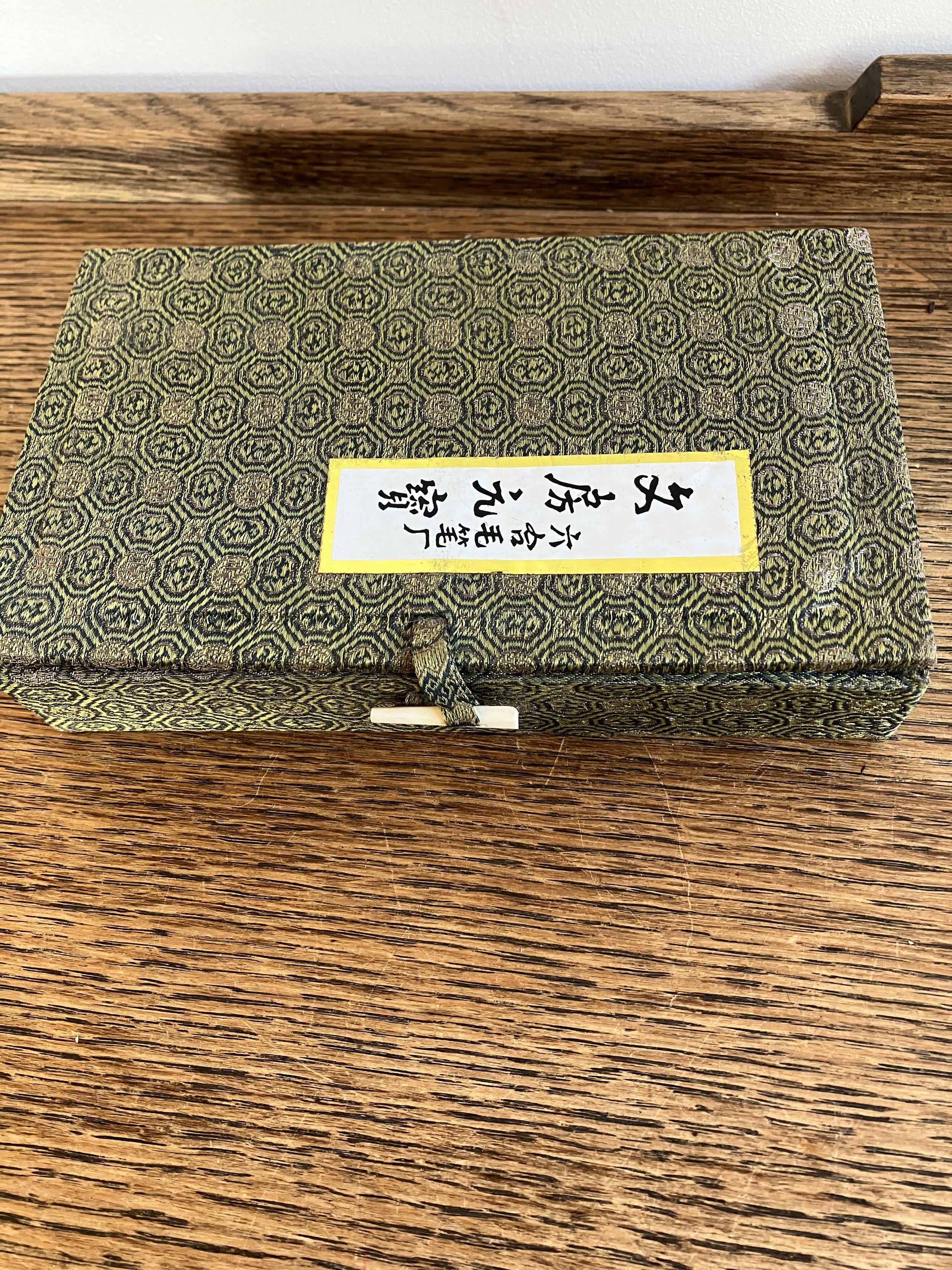 Chinese Calligraphy Brush Pen Set