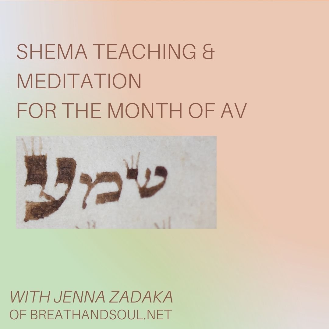 Shema meditation for Av-post.jpg