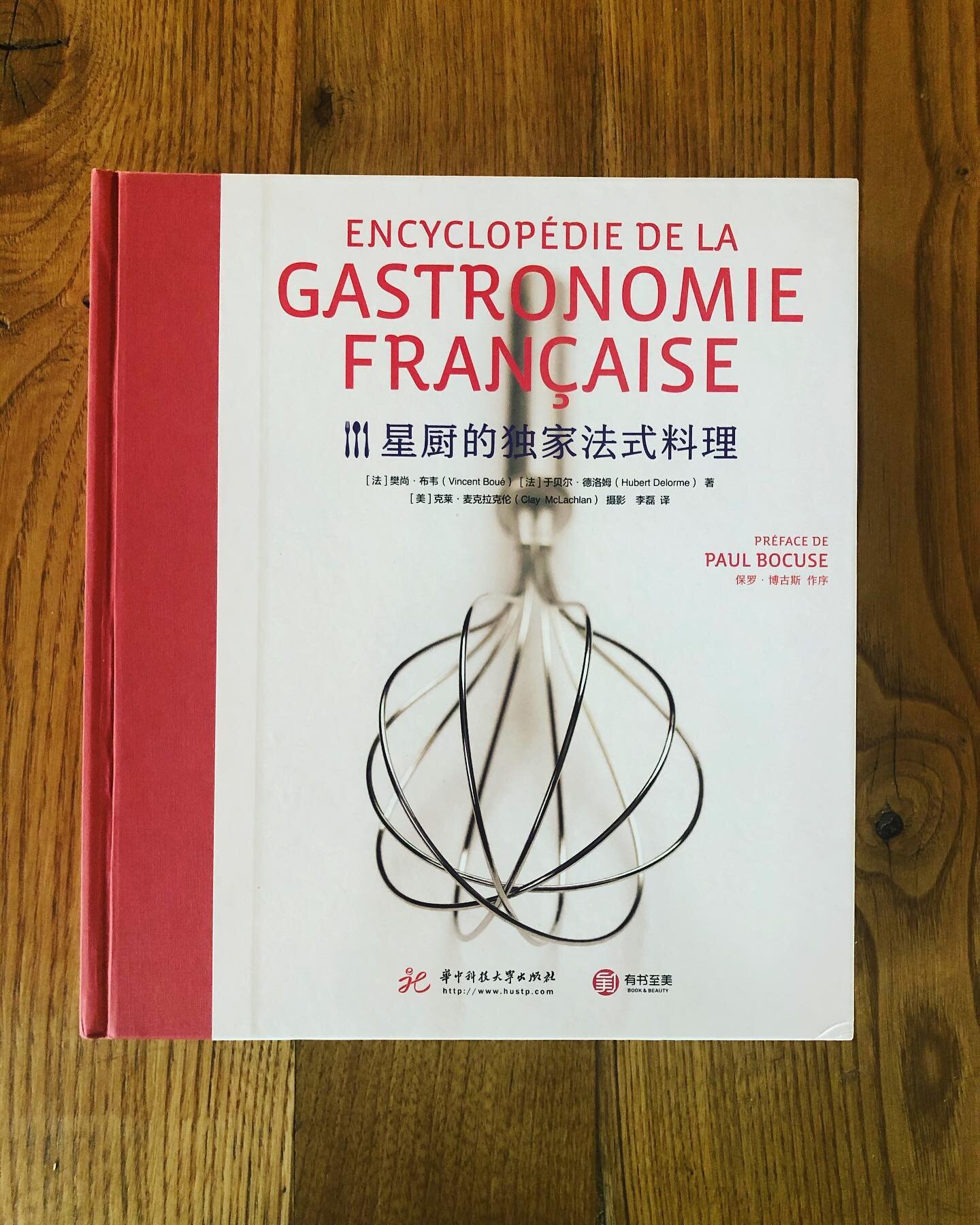 Thrilled to receive this new Chinese edition of The Encyclopedia of French Gastronomy.  I&rsquo;ve never seen my name translated into Chinese!  This brings back great memories of the adventures I had in Bretagne and all across France visiting these t