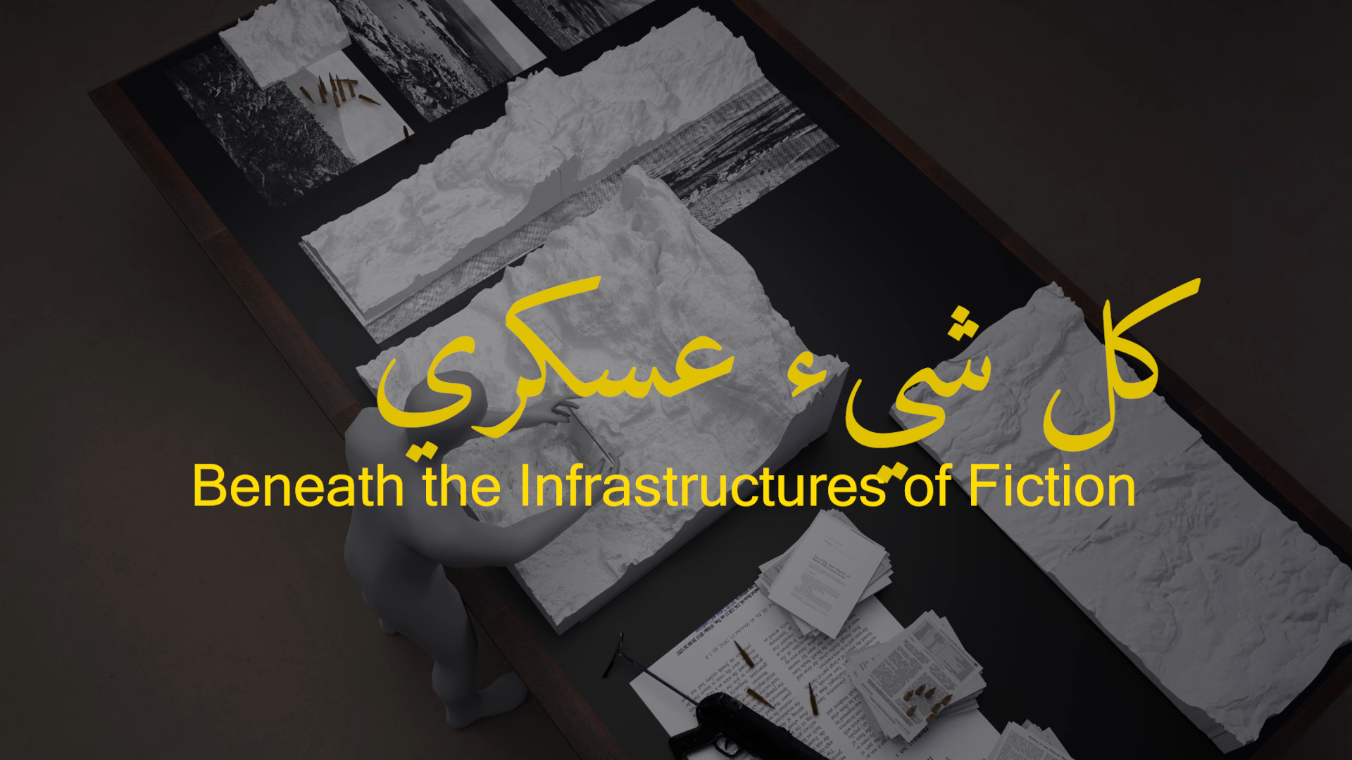 Beneath the Infrustructures of Fiction