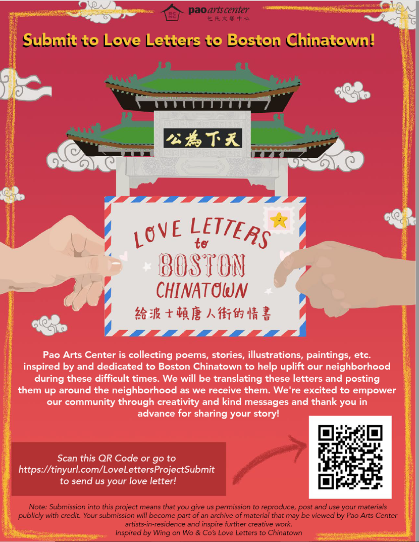 Online Exhibit: Love Letters to Boston Chinatown