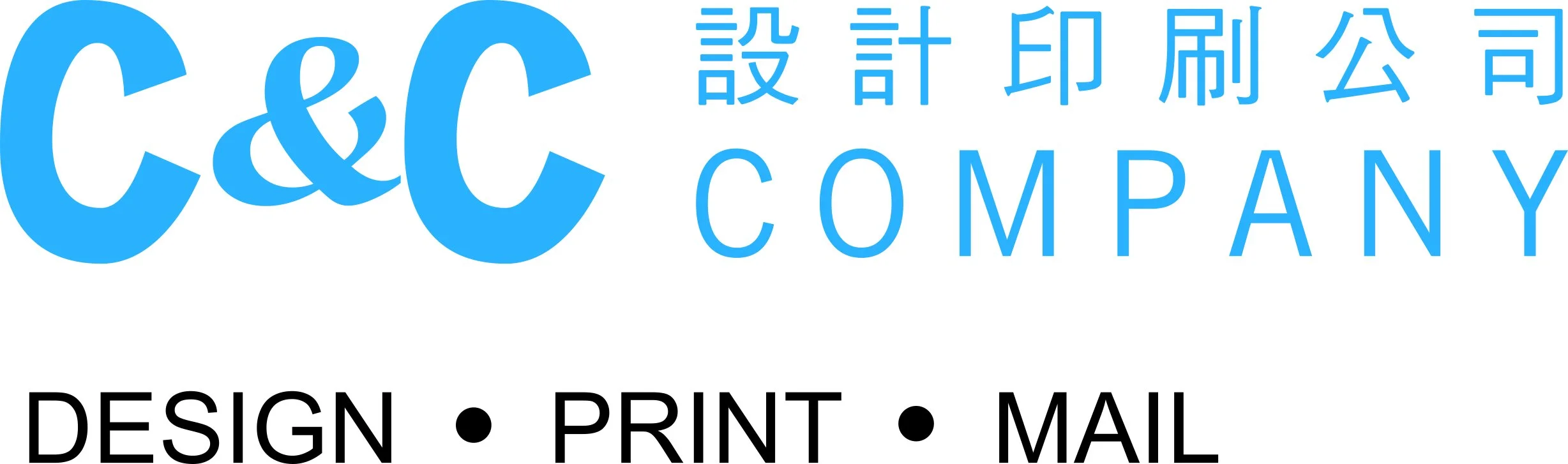 2020 C&C logo.jpg