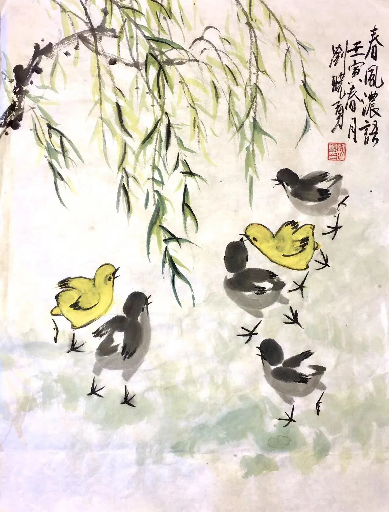 Online Chinese Brush Painting for Adults: Willow Tree and Chickens