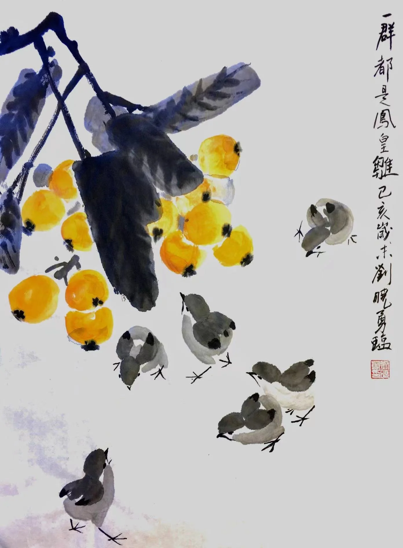 Online Chinese Brush Painting for Adults: Loquat tree and chicken