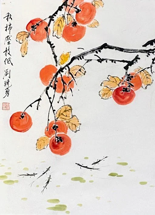 Online Chinese Brush Painting for Adults: Autumn Persimmons with Branches