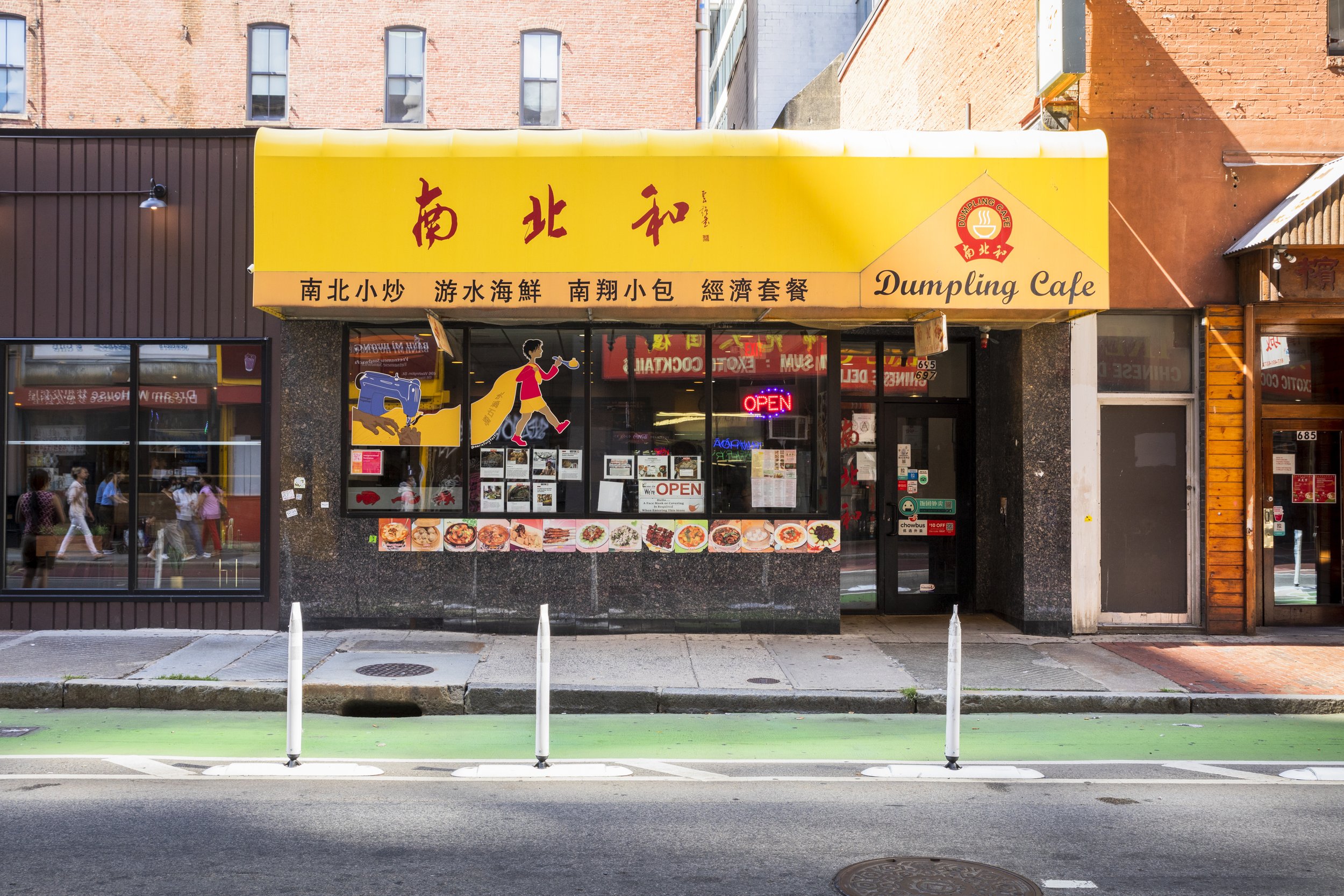 "Intergenerational Persistence" by Maria Fong at Dumpling Cafe