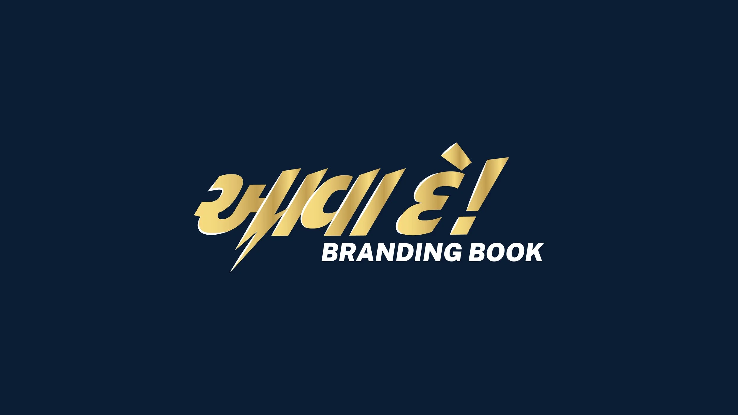 GT BRAND BOOK-02.jpg