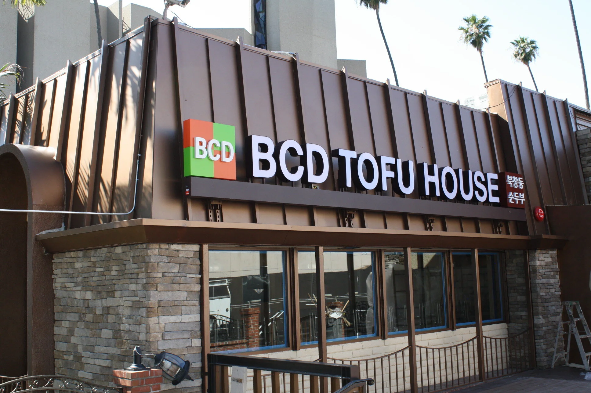 BCD Wilshire.jpg