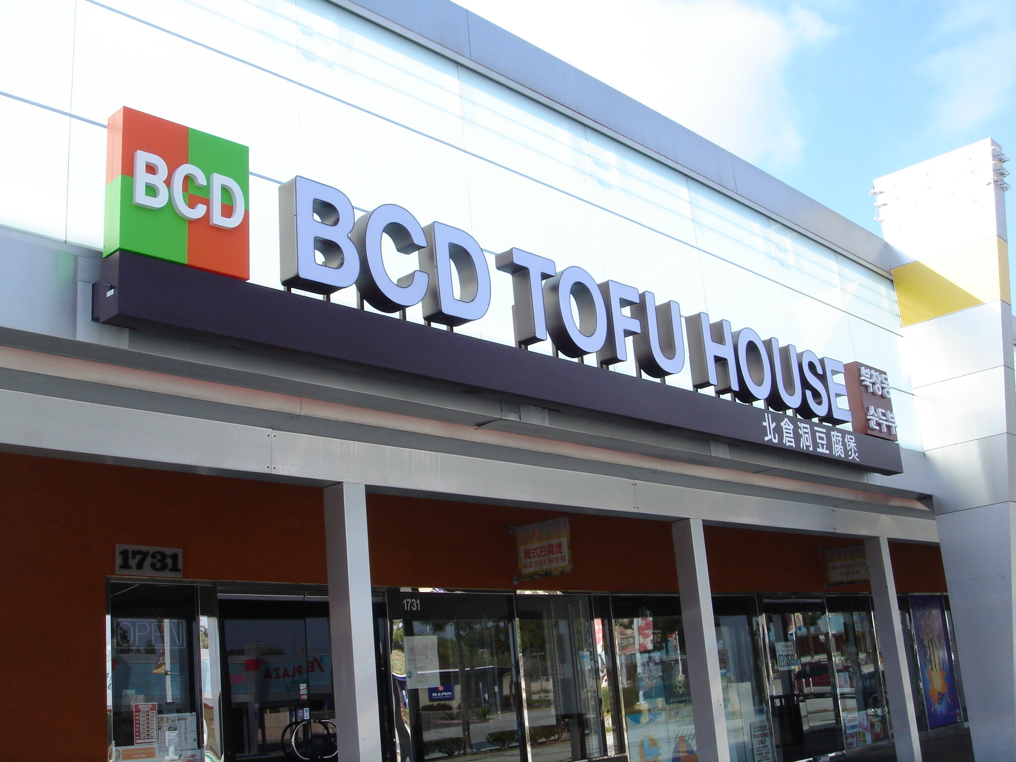 BCD Roland Heights.JPG