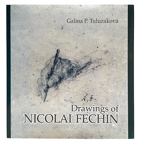 Drawings of Nicolai Fechin