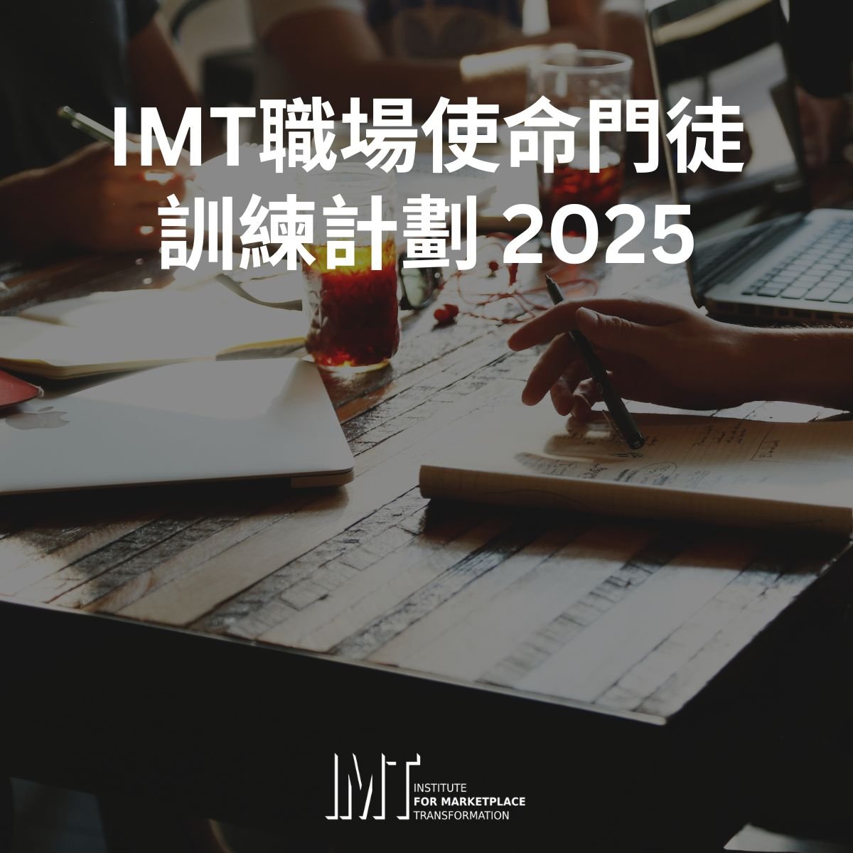 IMT-Cantonese-Fellows-Product-Cover.jpg