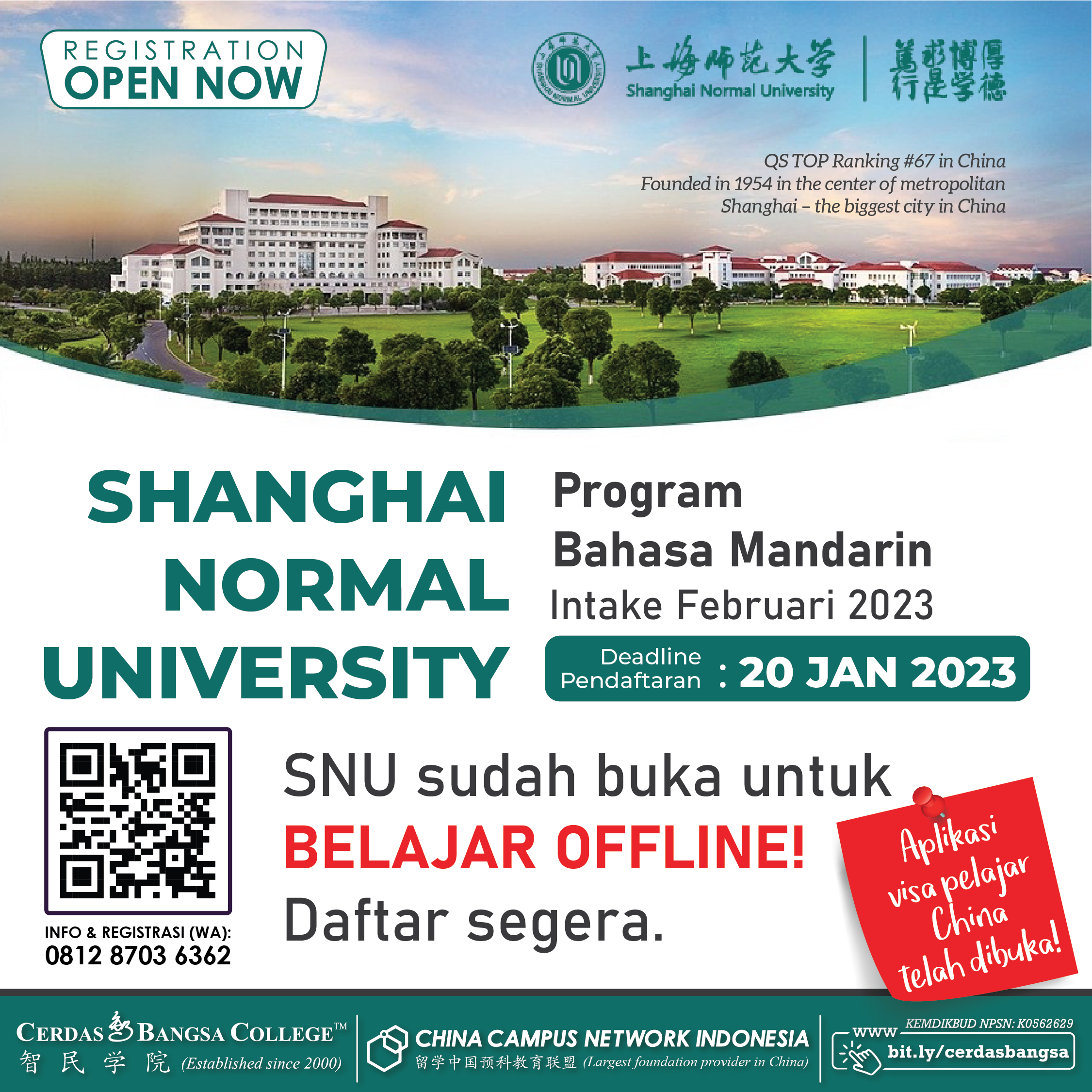 Cerdas Bangsa College Cerdas Bangsa College