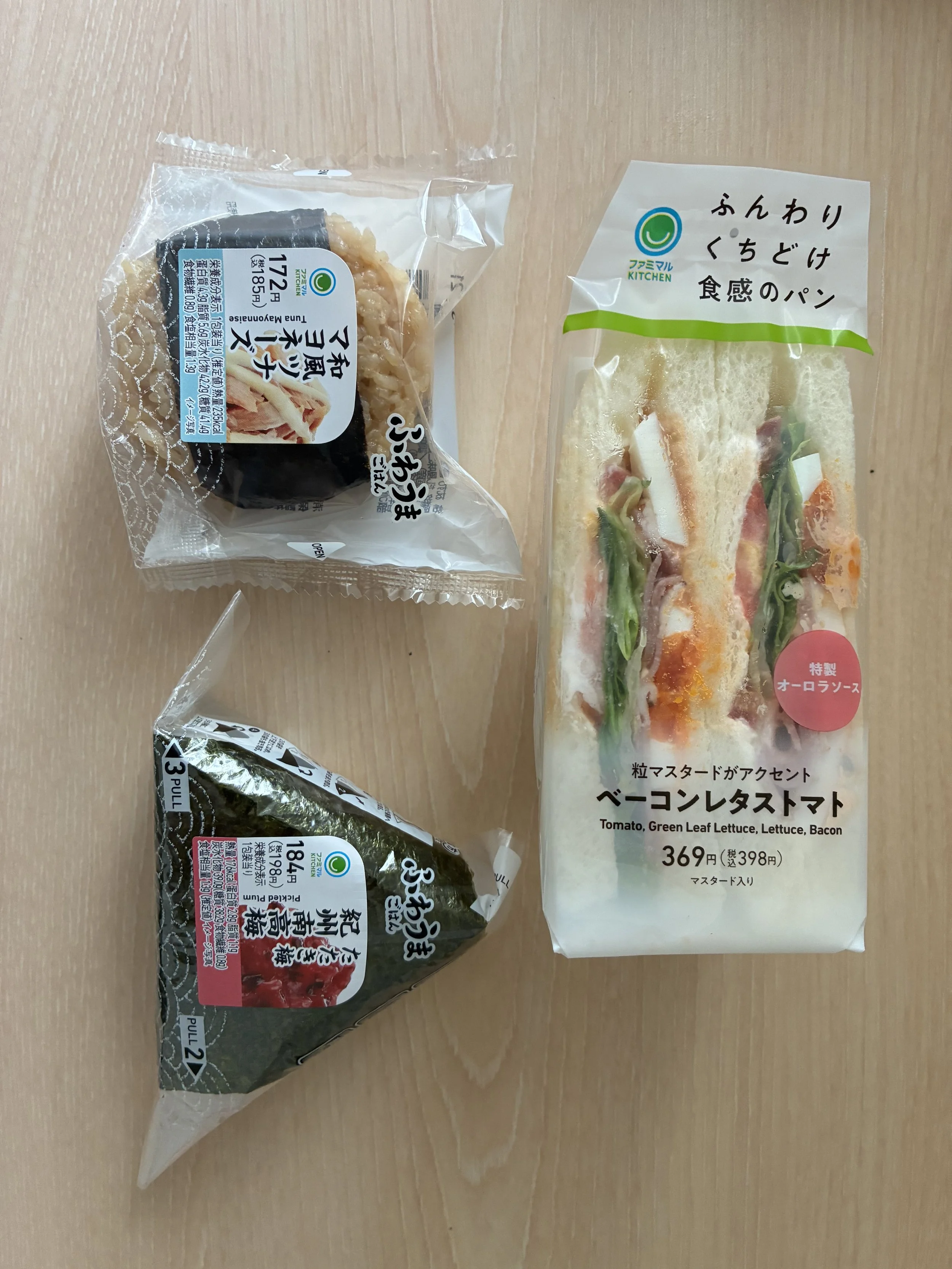 Day 11: Tokyo - Rest day 