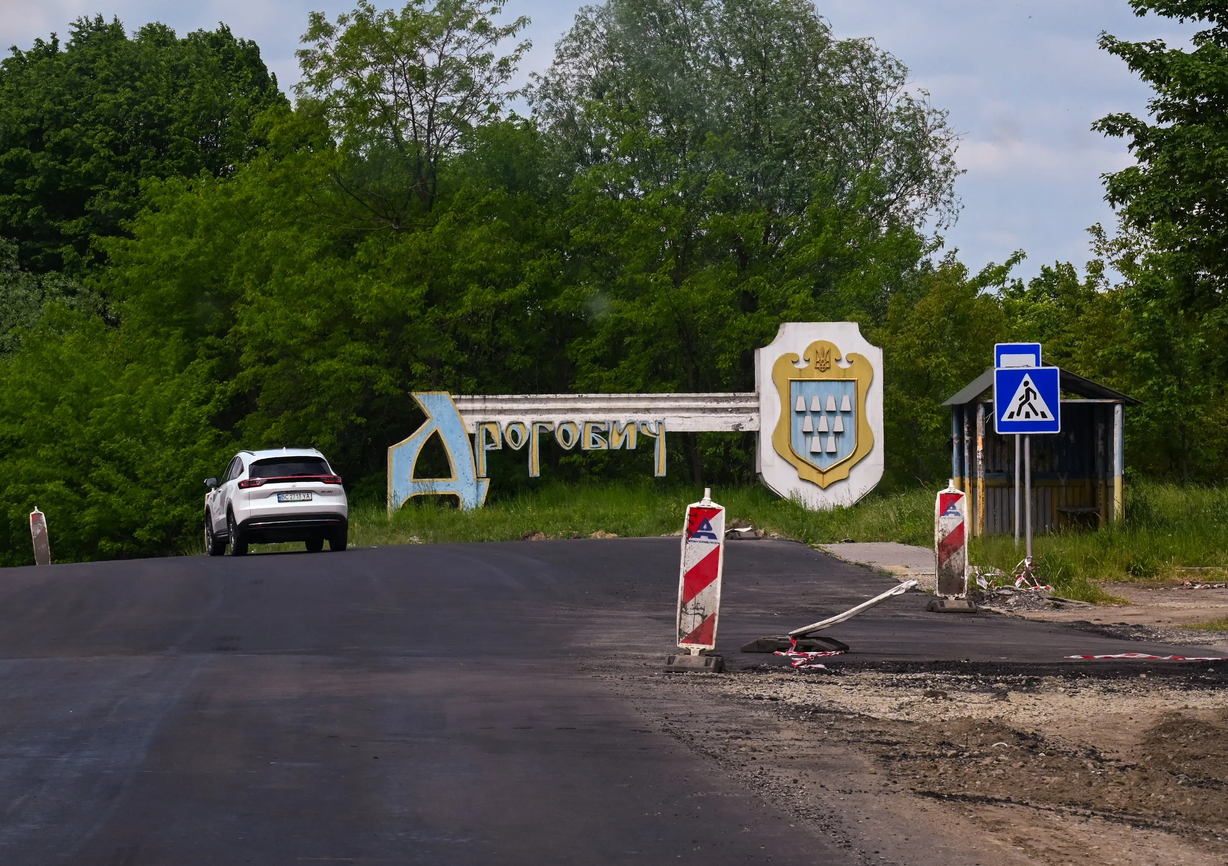 Drohobycz.jpg