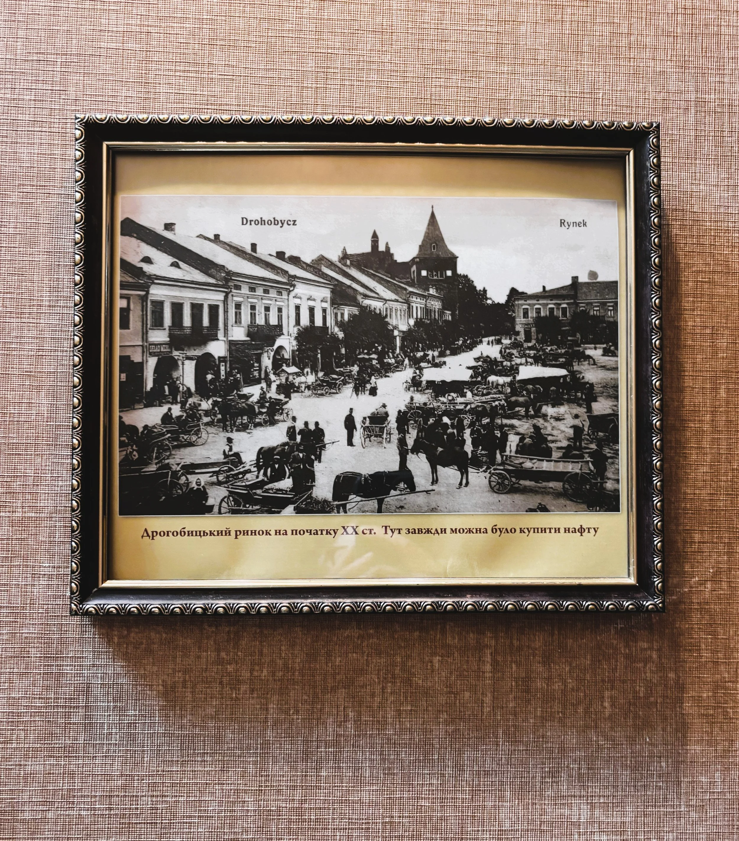 Drohobycz 7 - Copy - Copy.jpg