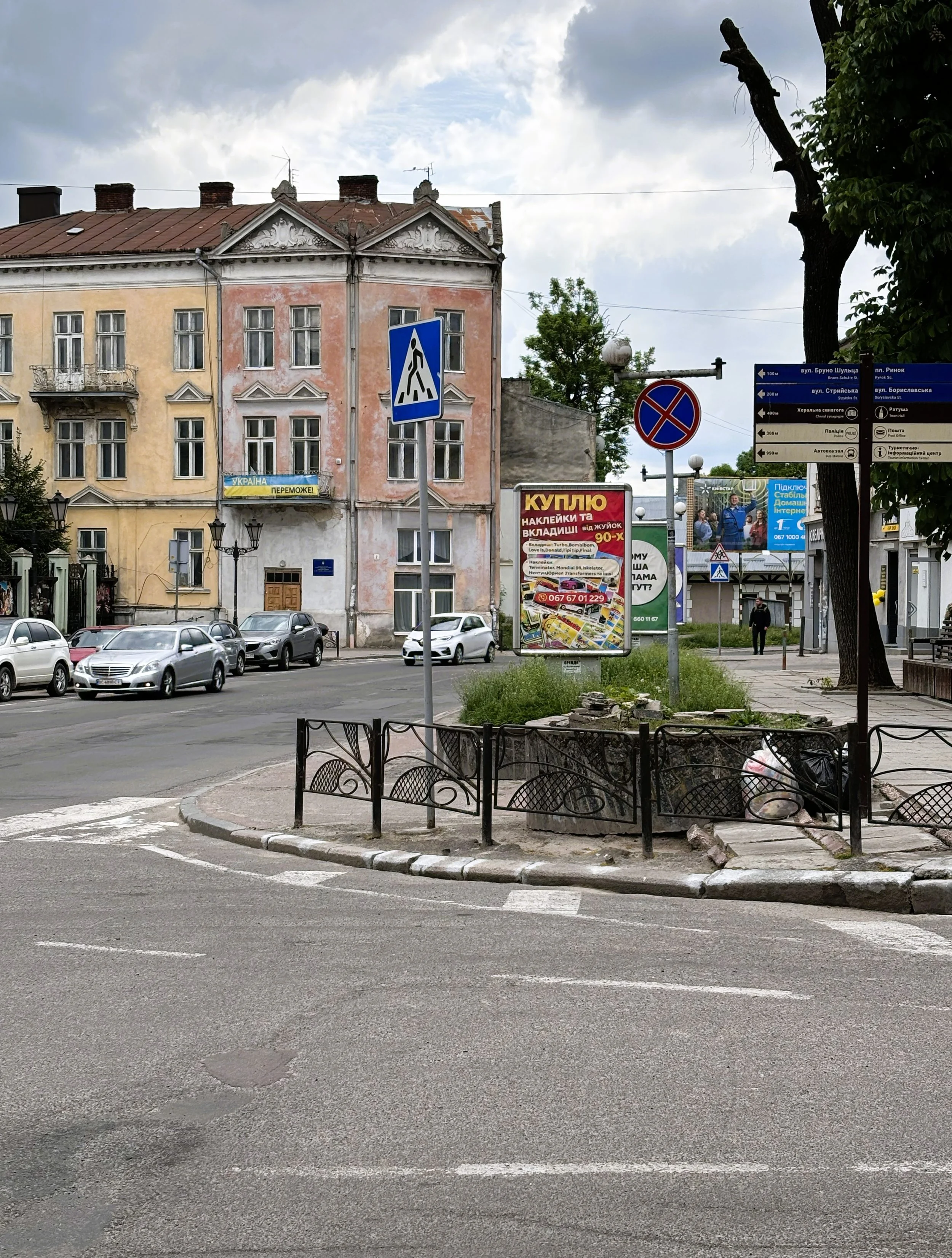 Drohobycz 3 - Copy - Copy.jpg