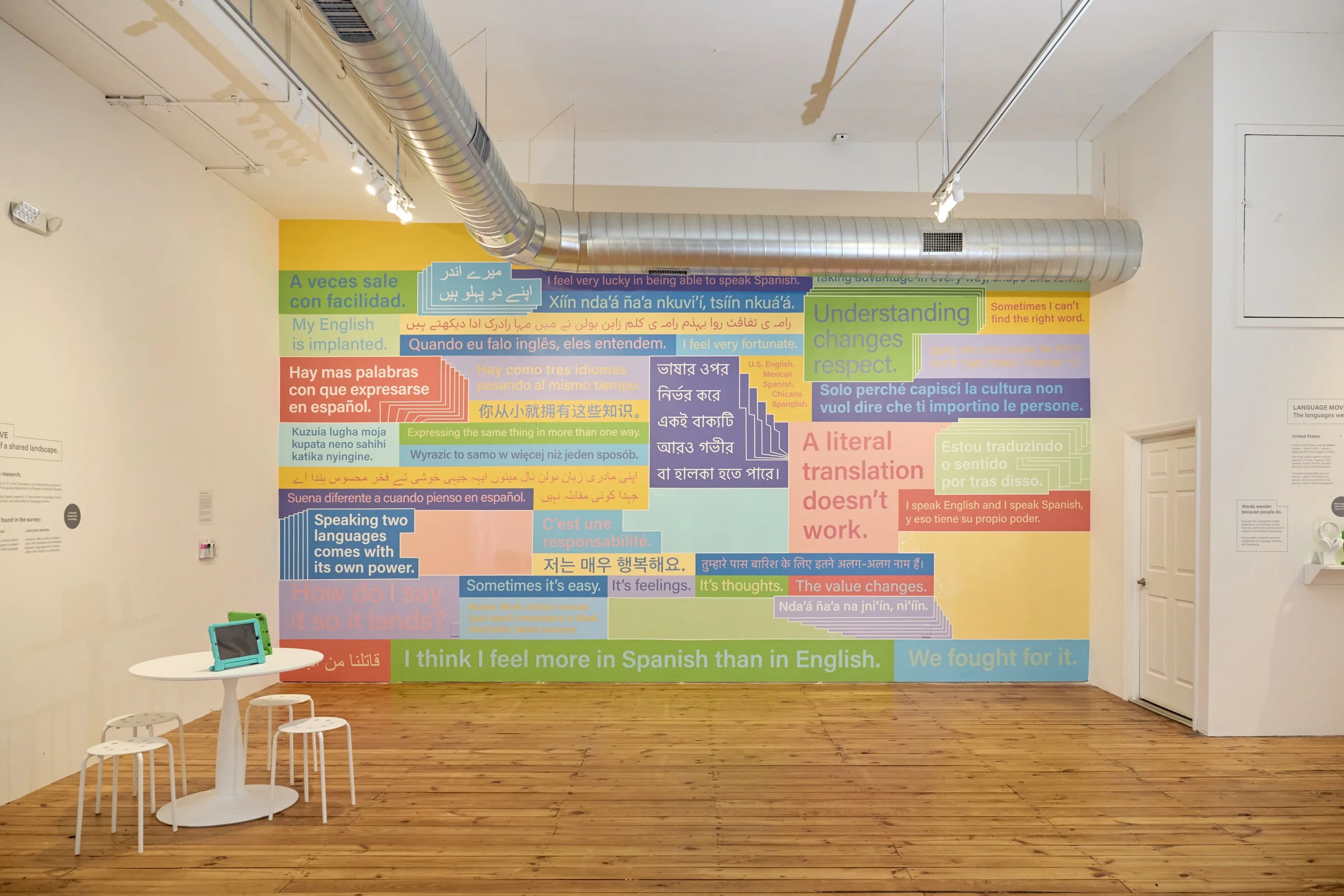 AFI_INSTALLATION_2026_CARLOS HERNANDEZ 2025_939.jpg