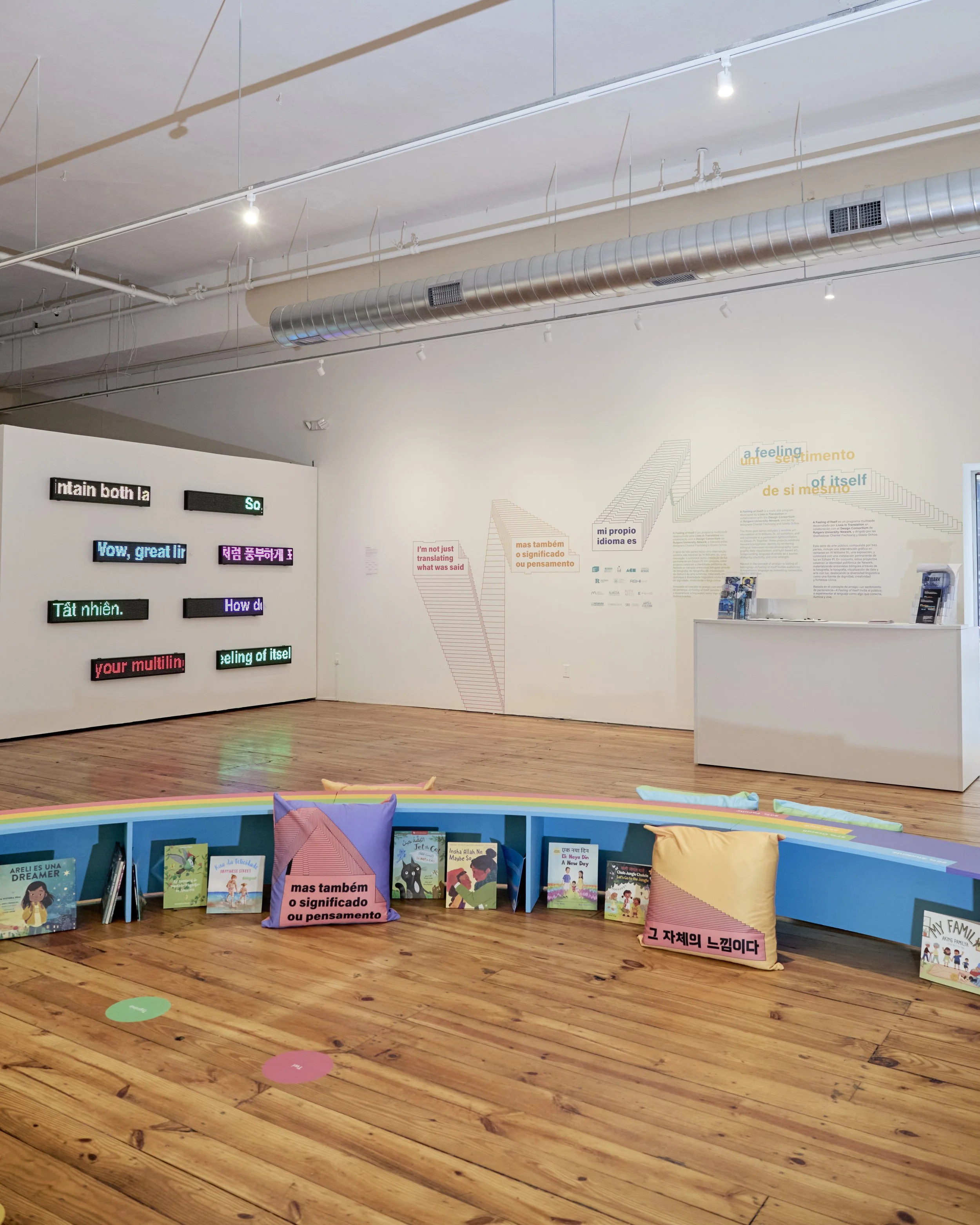 AFI_INSTALLATION_2026_CARLOS HERNANDEZ 2025_923.jpg