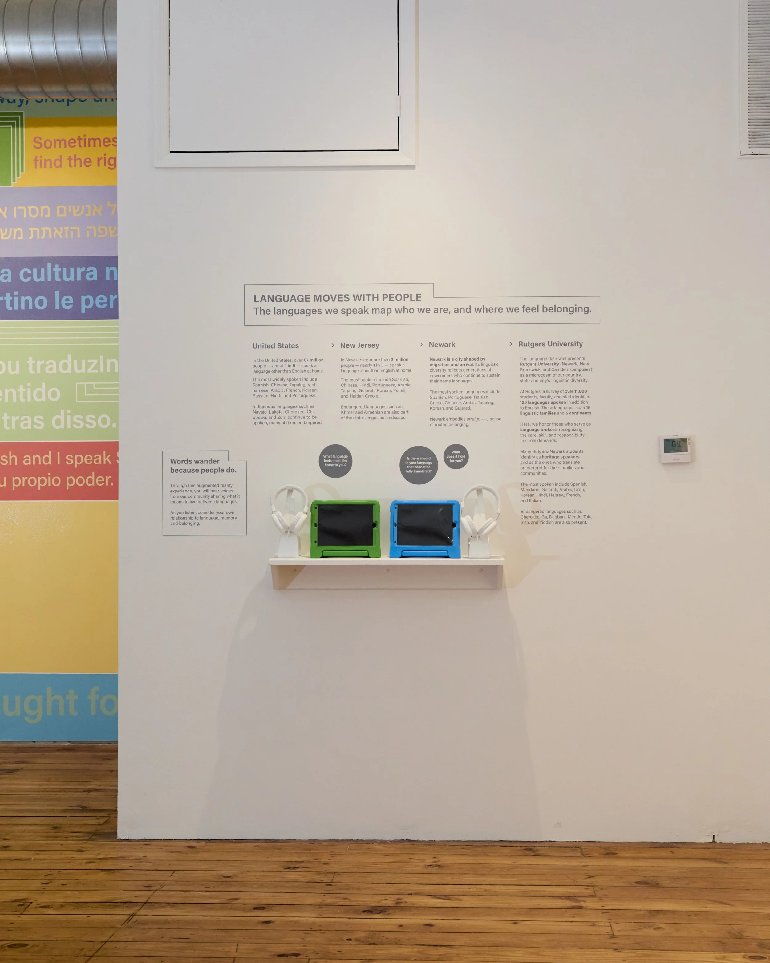 AFI_INSTALLATION_2026_CARLOS HERNANDEZ 2025_944.jpg