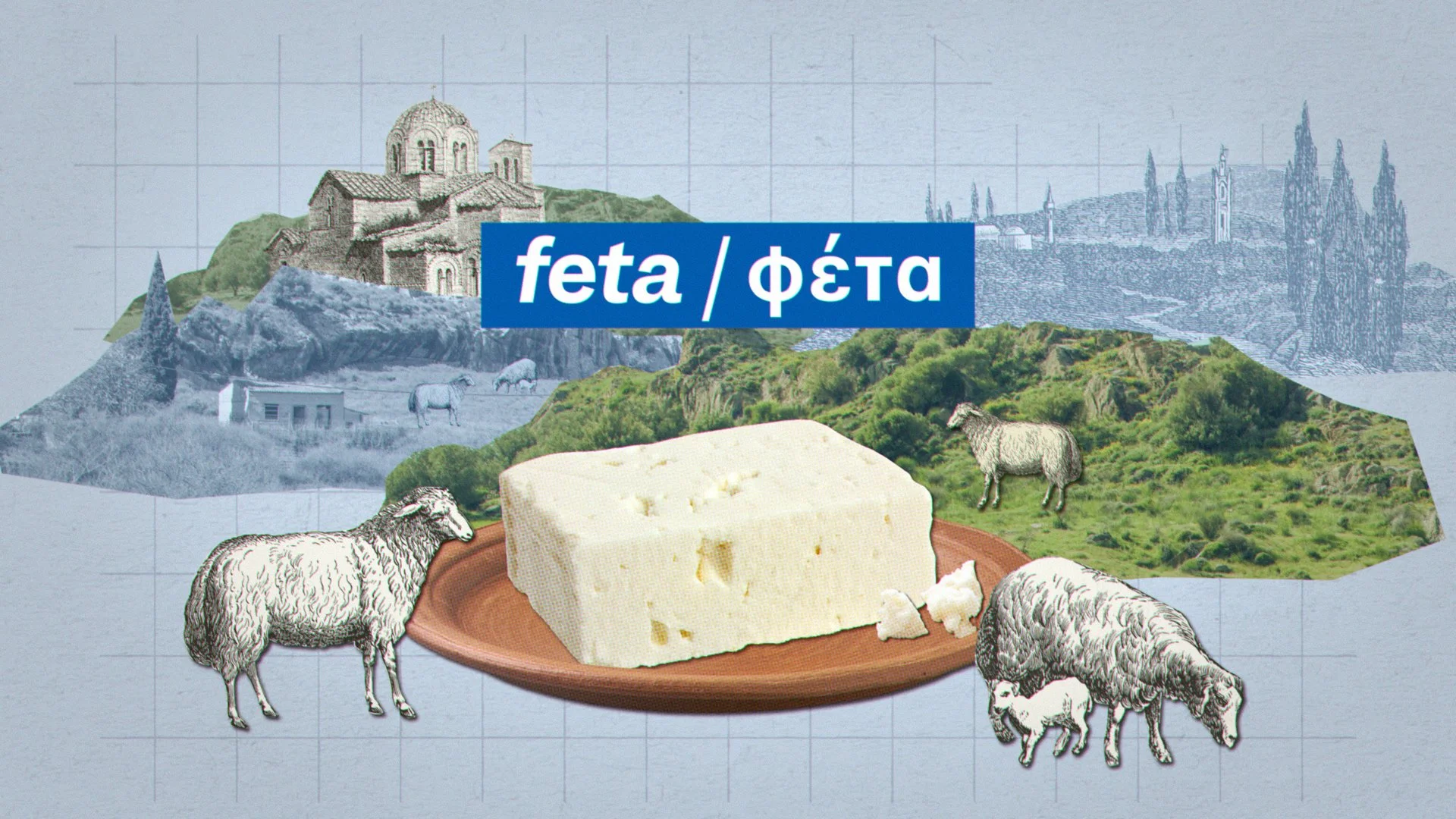 feta_still_01.jpg