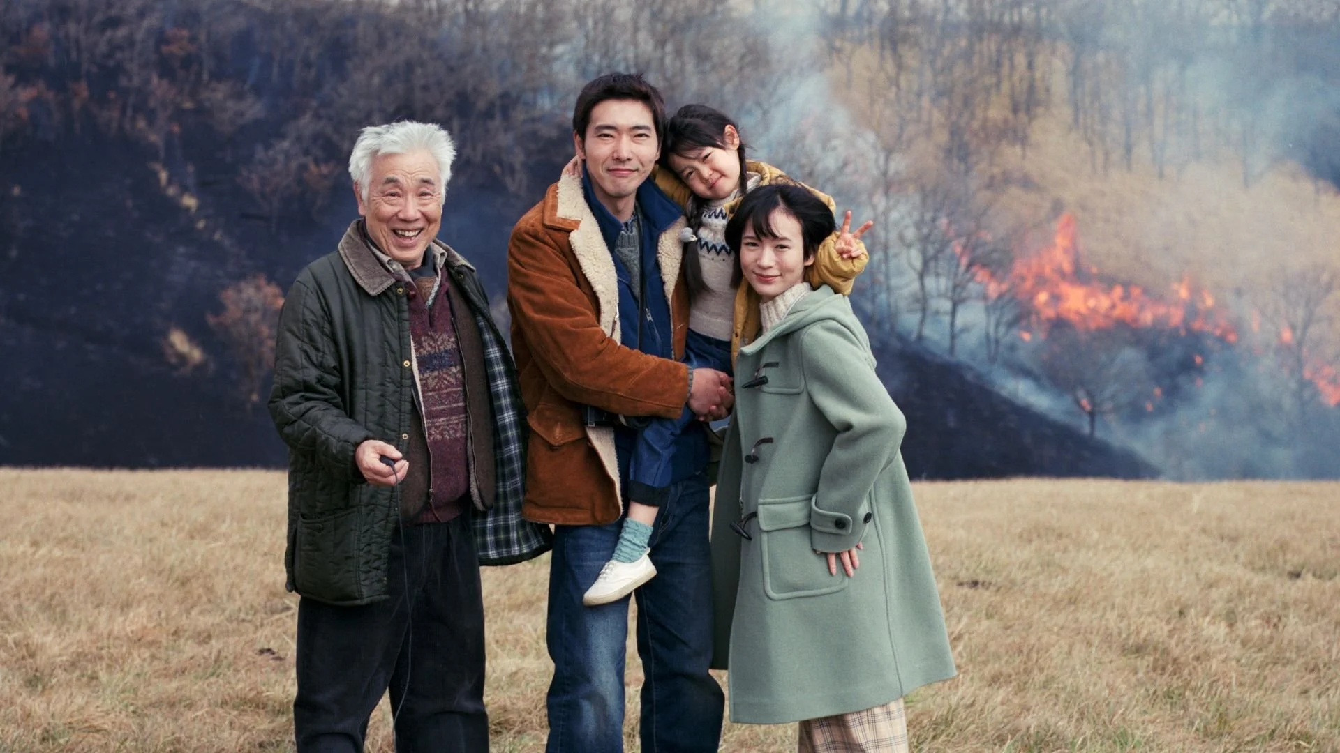Fest Track On Sirk TV Film Review: MEMORIZU [Tribeca Film Festival - New York, New York]