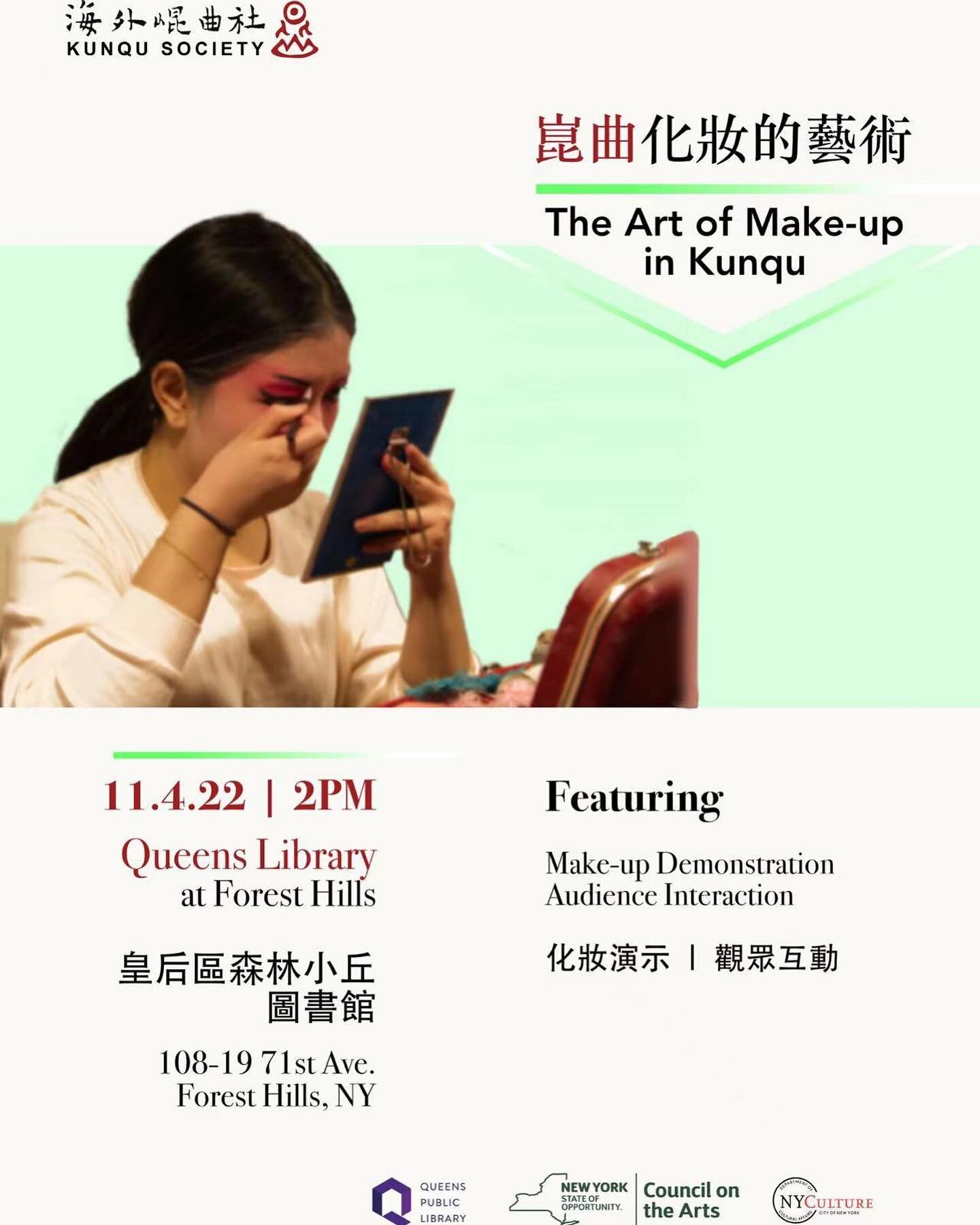 崑曲化妝的藝術 
The Art of Make-up in Kunqu 
Time： Nov 4, 2022; 2pm

纽约皇后區森林小區丘圖書館的示範演講
Queens Library at Forest Hills
108-19 71st Ave Forest Hills，NY

化妝演示，觀眾互動
Makeup demonstration
Audience Interaction

#Kunqu #theatre #Chineseculture 
#makeup #tradition 