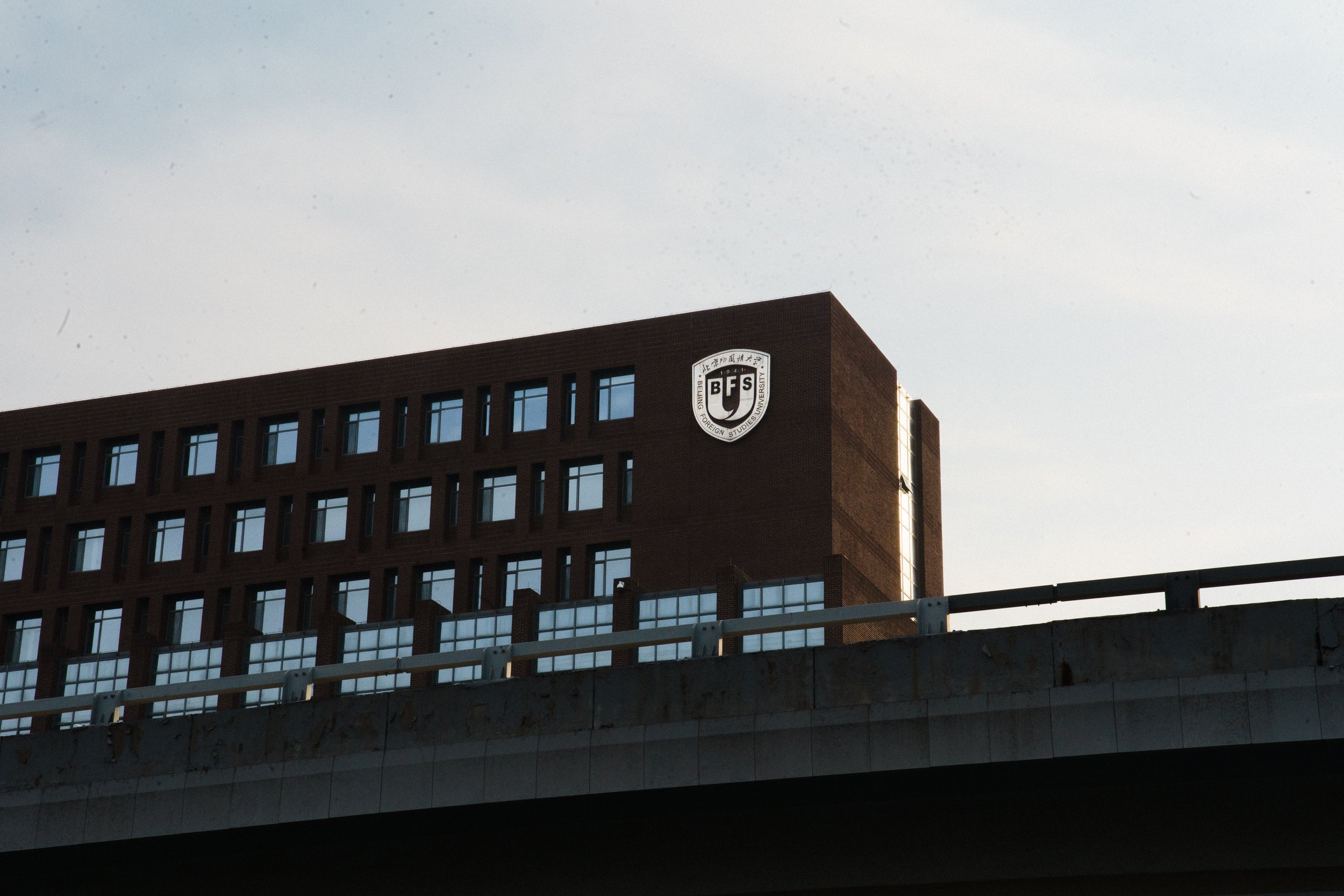 Beijing Foreign Studies University 北京外国语大学