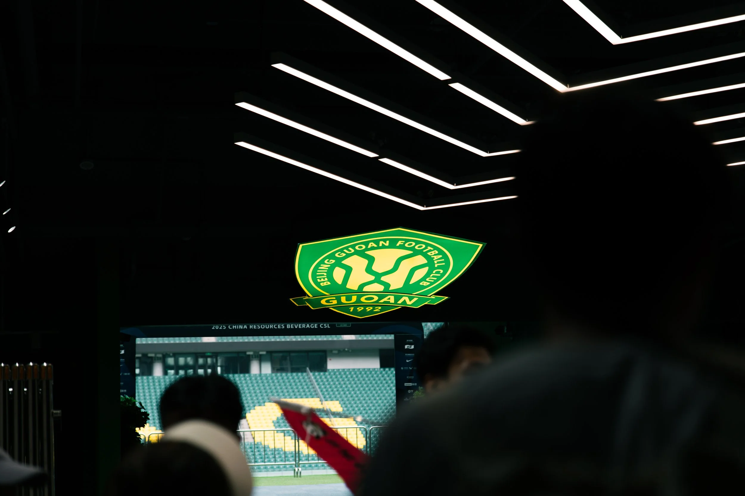 Beijing FC Stadium —field walk out