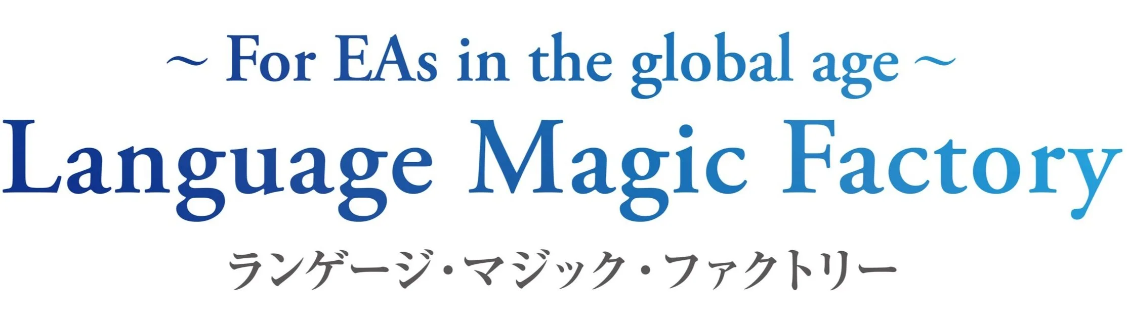 Language Magic Factory - Japan