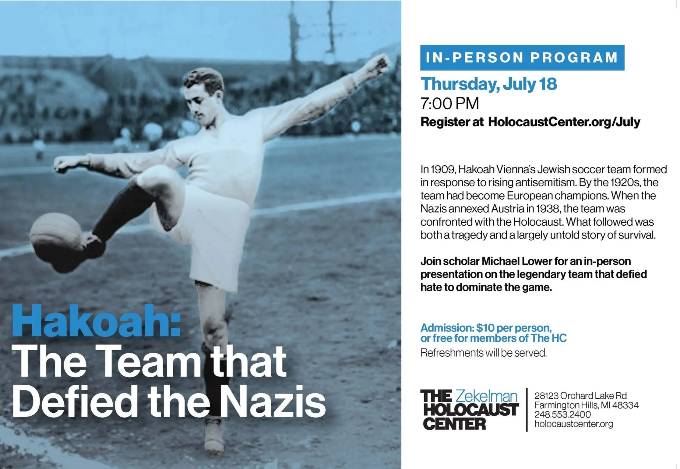 DJN+Hakoah+Ad+FINAL.jpg