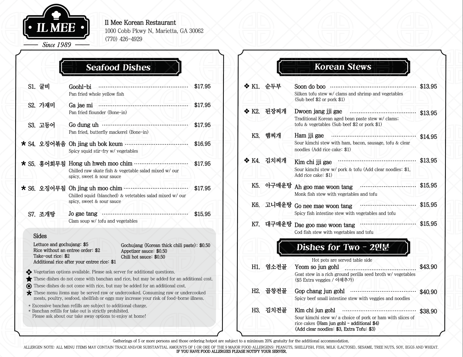 Screenshot 2025-12-11 at 5.46.36 PM.png