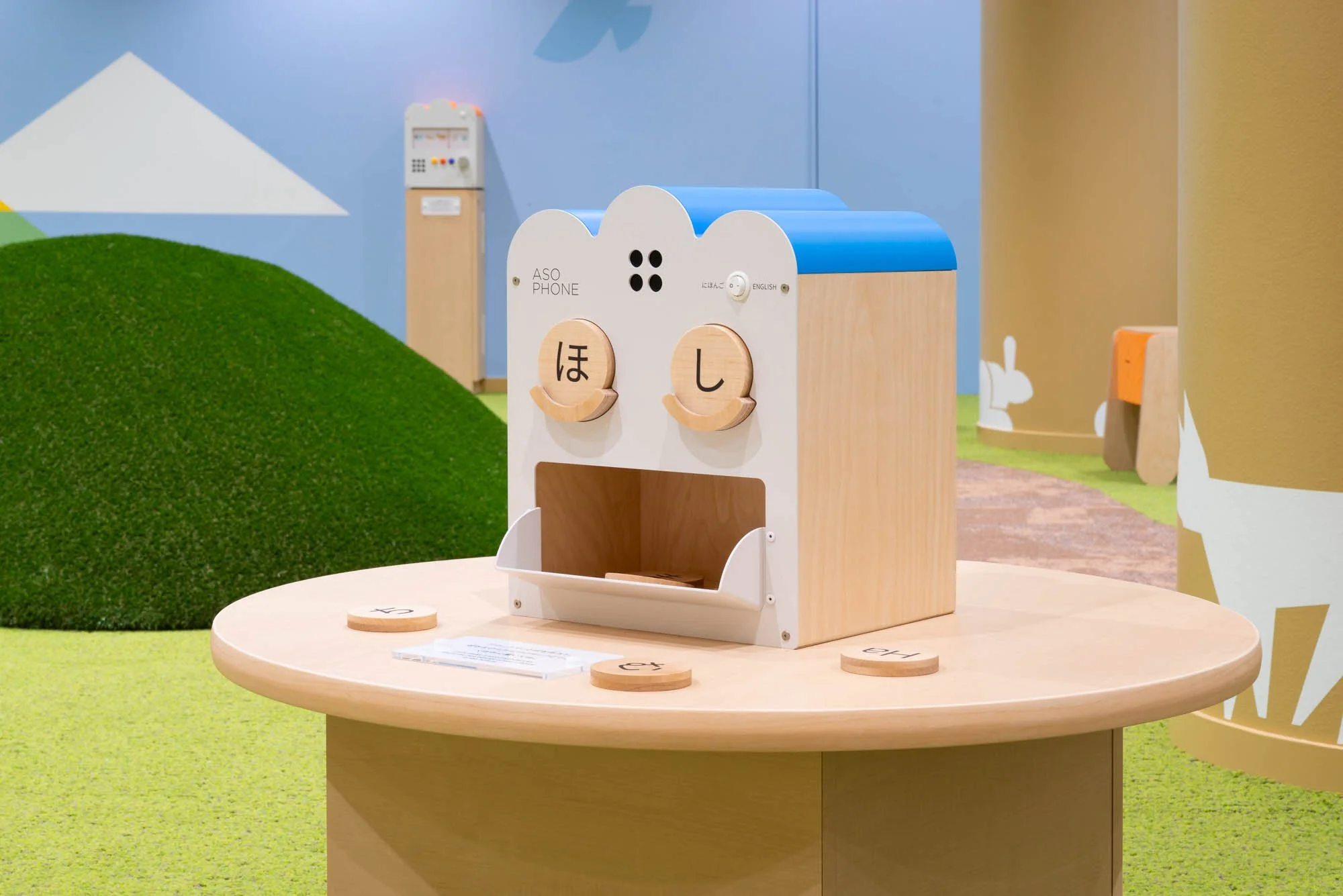 亀の井ホテル 阿蘇 キッズパーク ASO PHONE デザイン