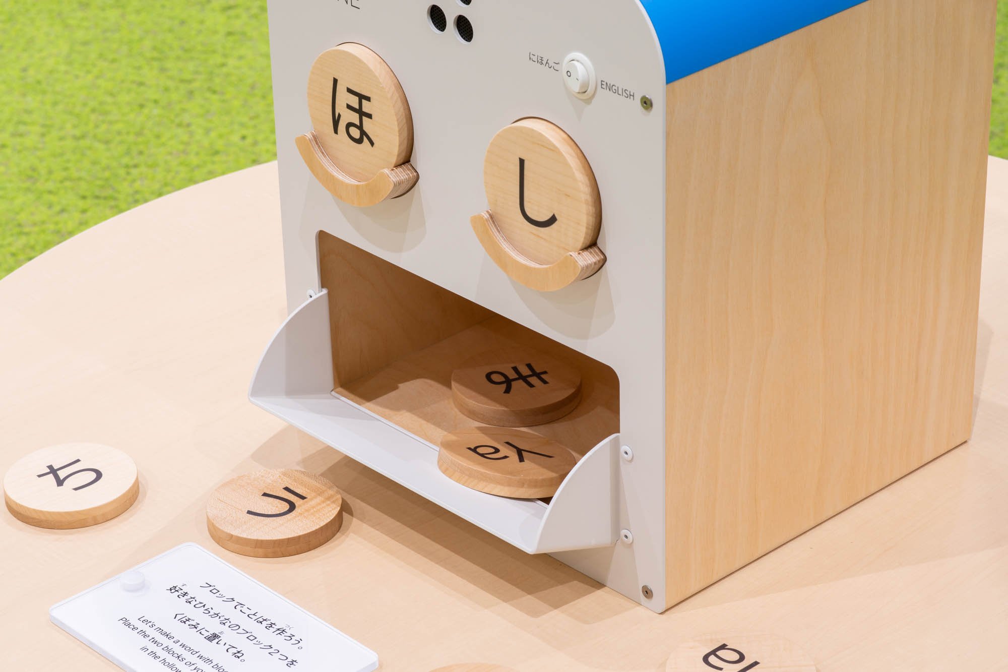 いろいろな言葉をつくって遊びます