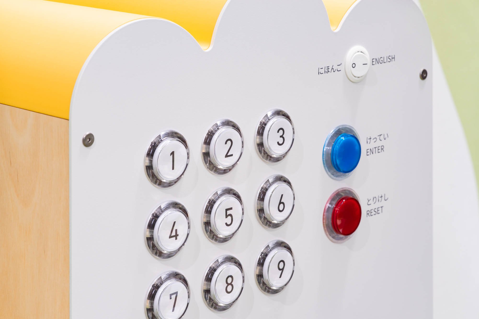 ナンバーを入力するとメッセージが流れます