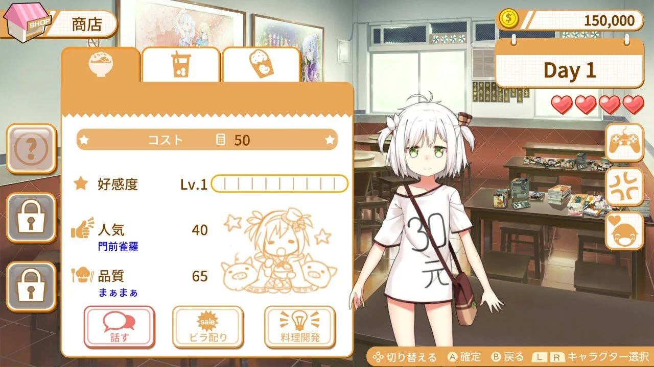 食用系少女 Food Girls Your Site Title