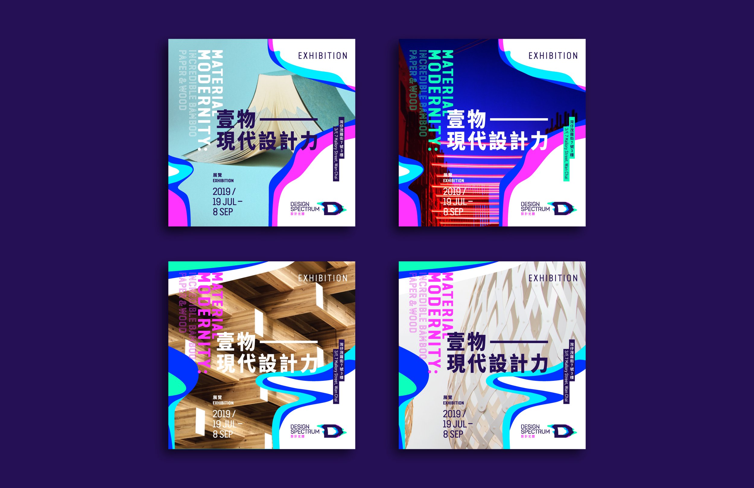 DesignSpectrum-V02-13.jpg