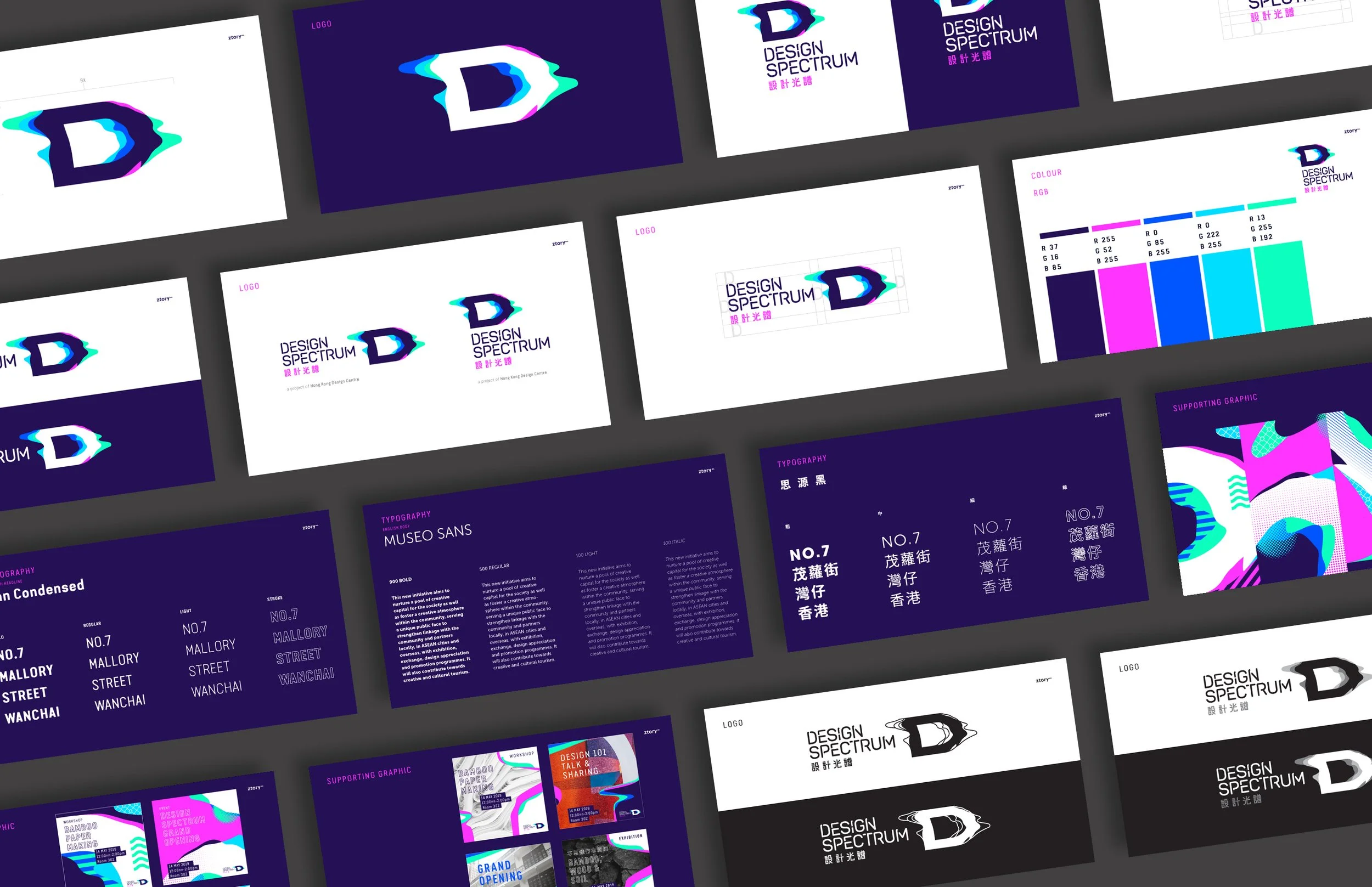 DesignSpectrum-V02-18.jpg