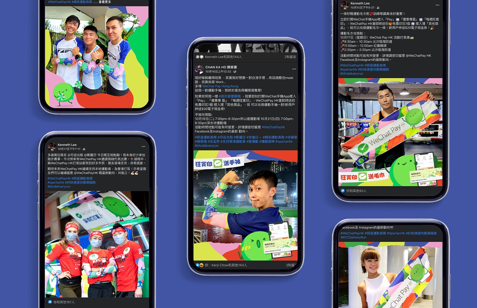 WeChatPayHK-KFC-03.jpg
