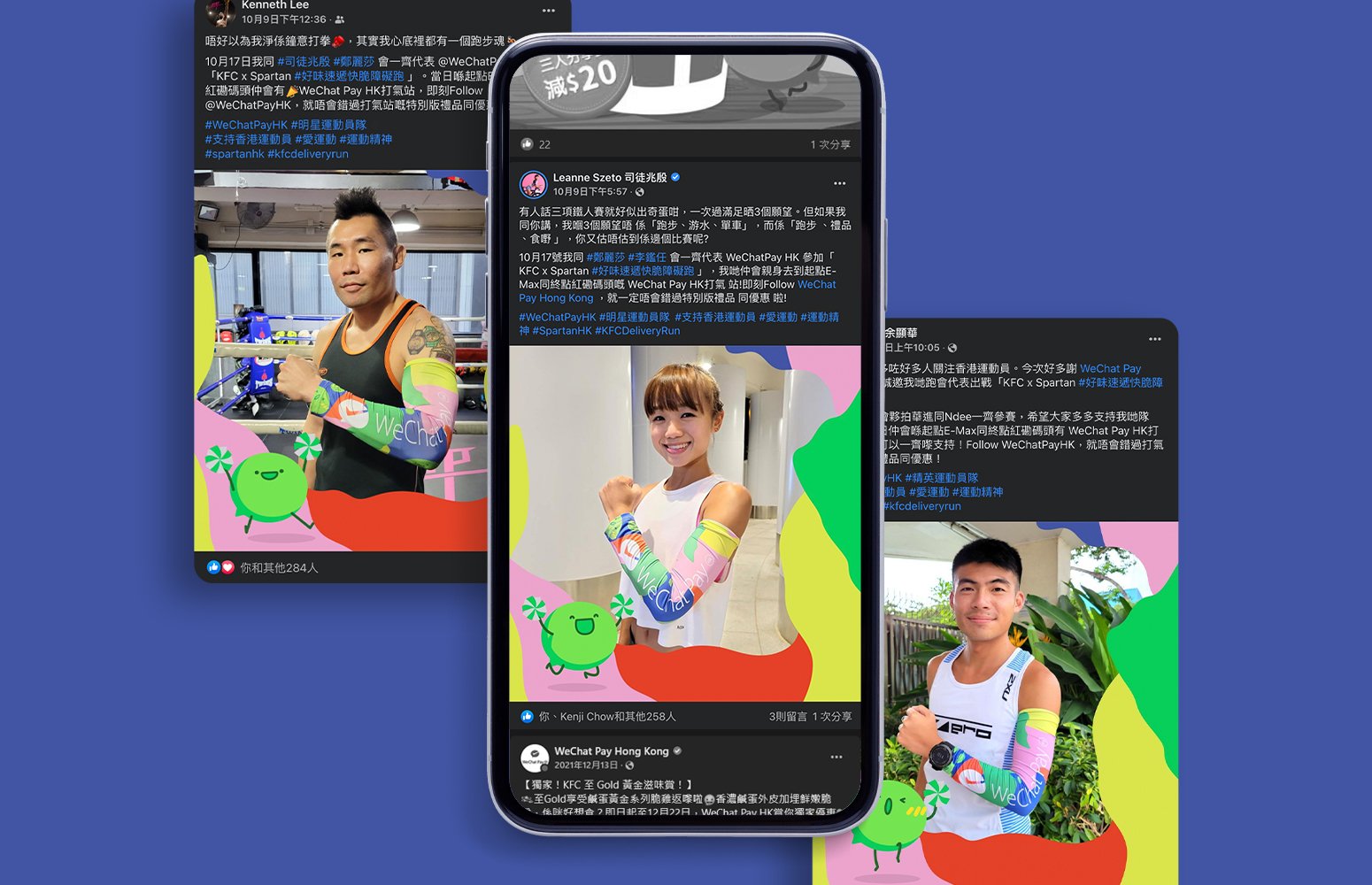 WeChatPayHK-KFC-01.jpg