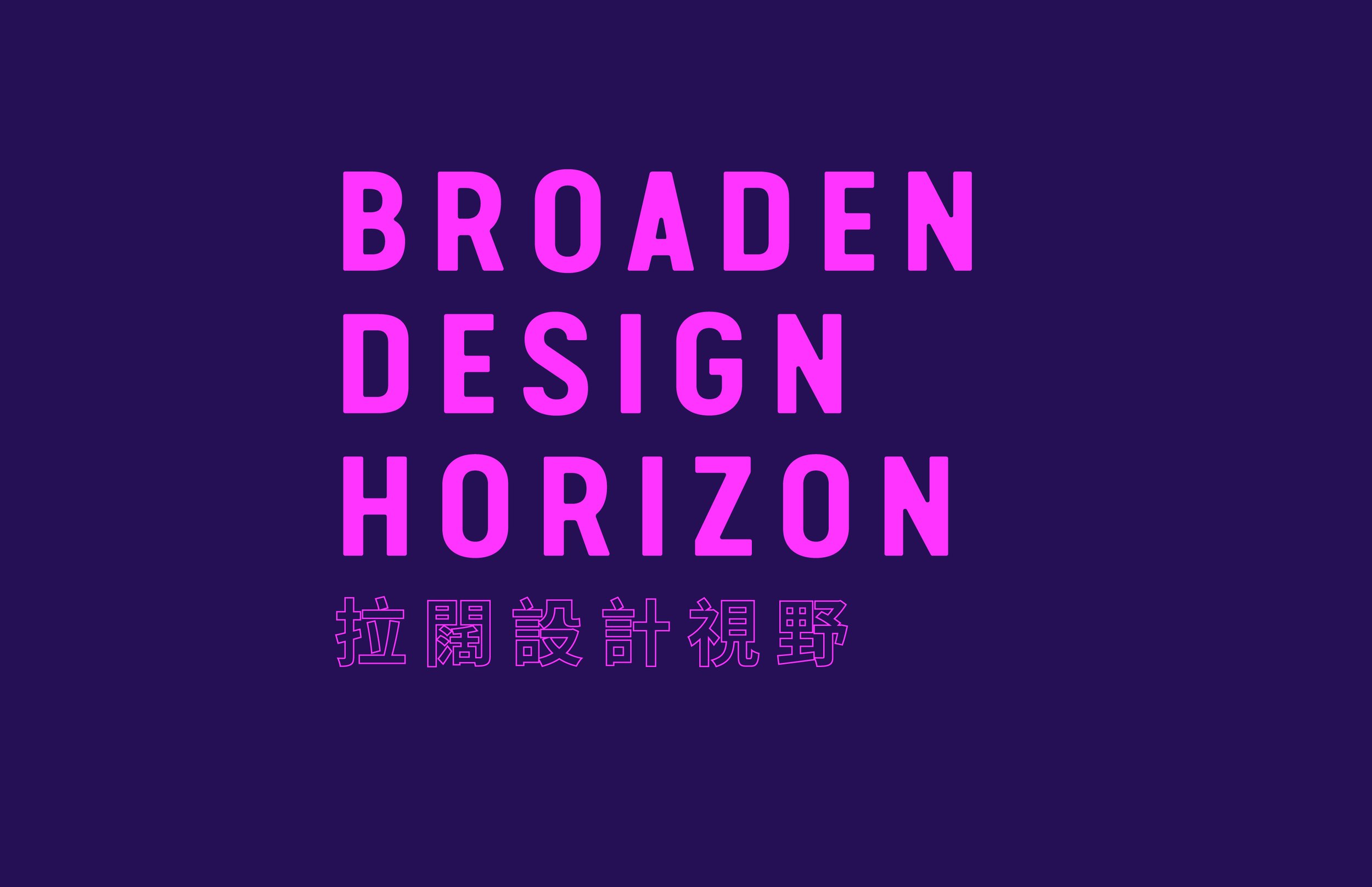 DesignSpectrum-V02-07.jpg