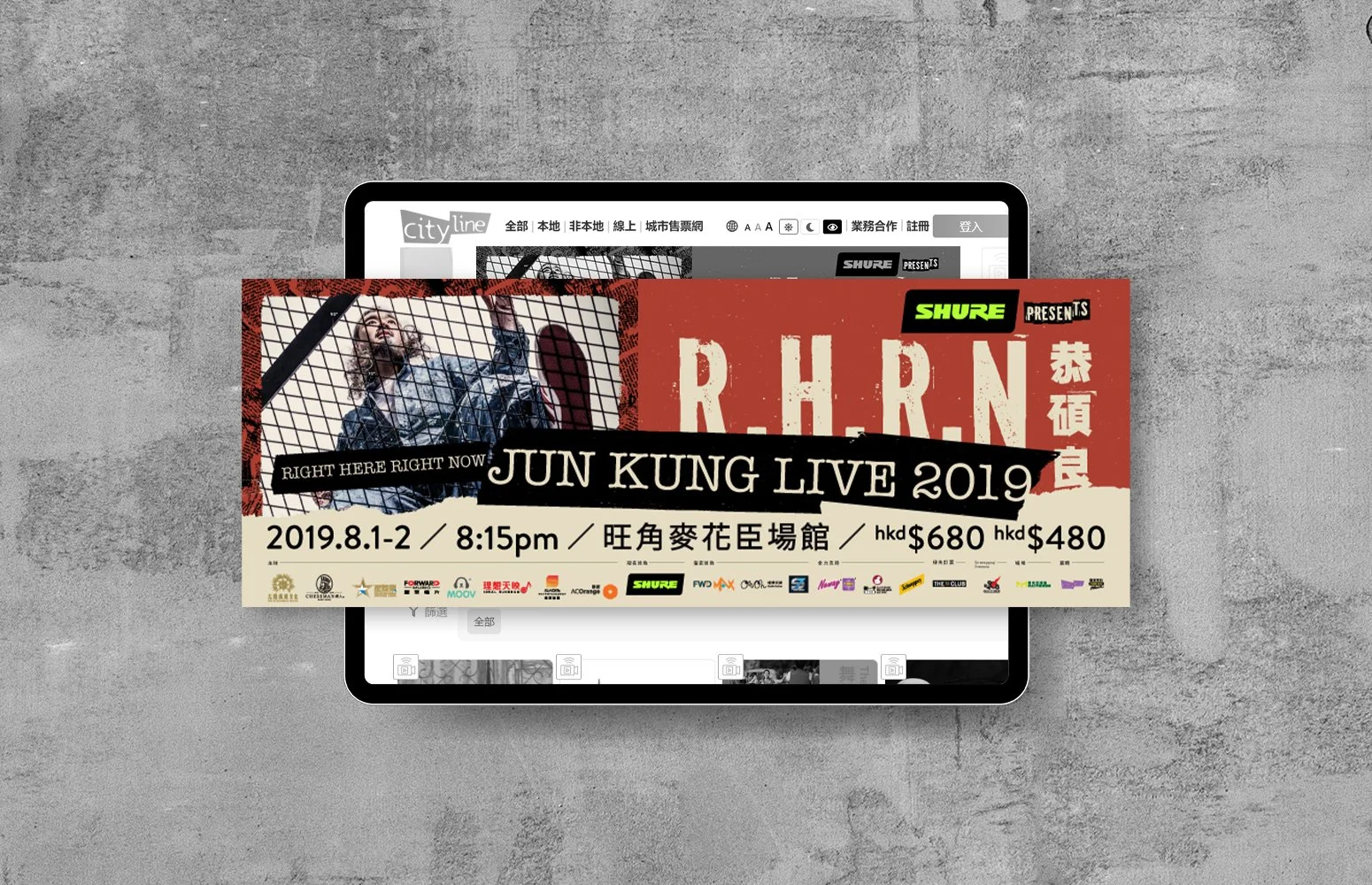 Jun-RHRN-03.jpg