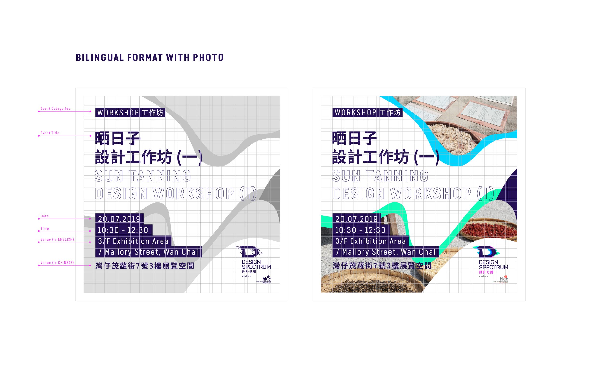 DesignSpectrum-V02-15.jpg