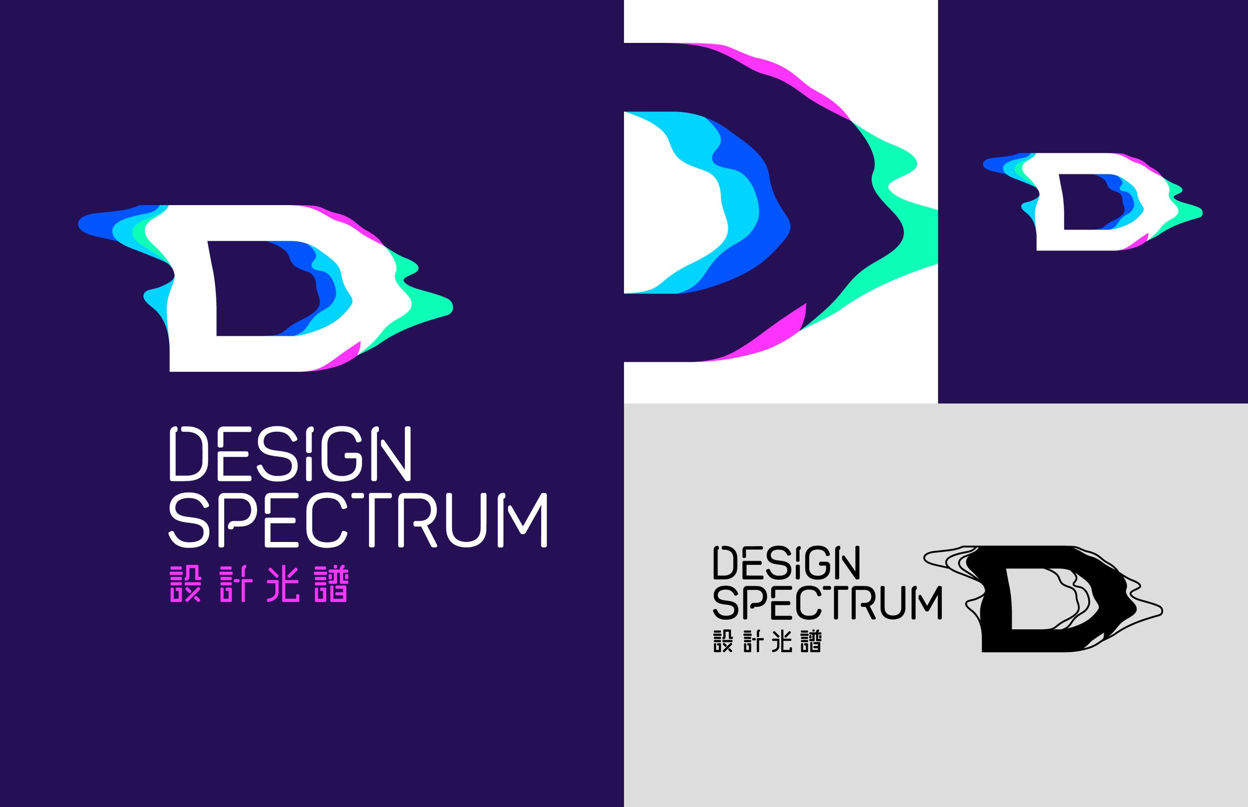 DesignSpectrum-V02-05.jpg