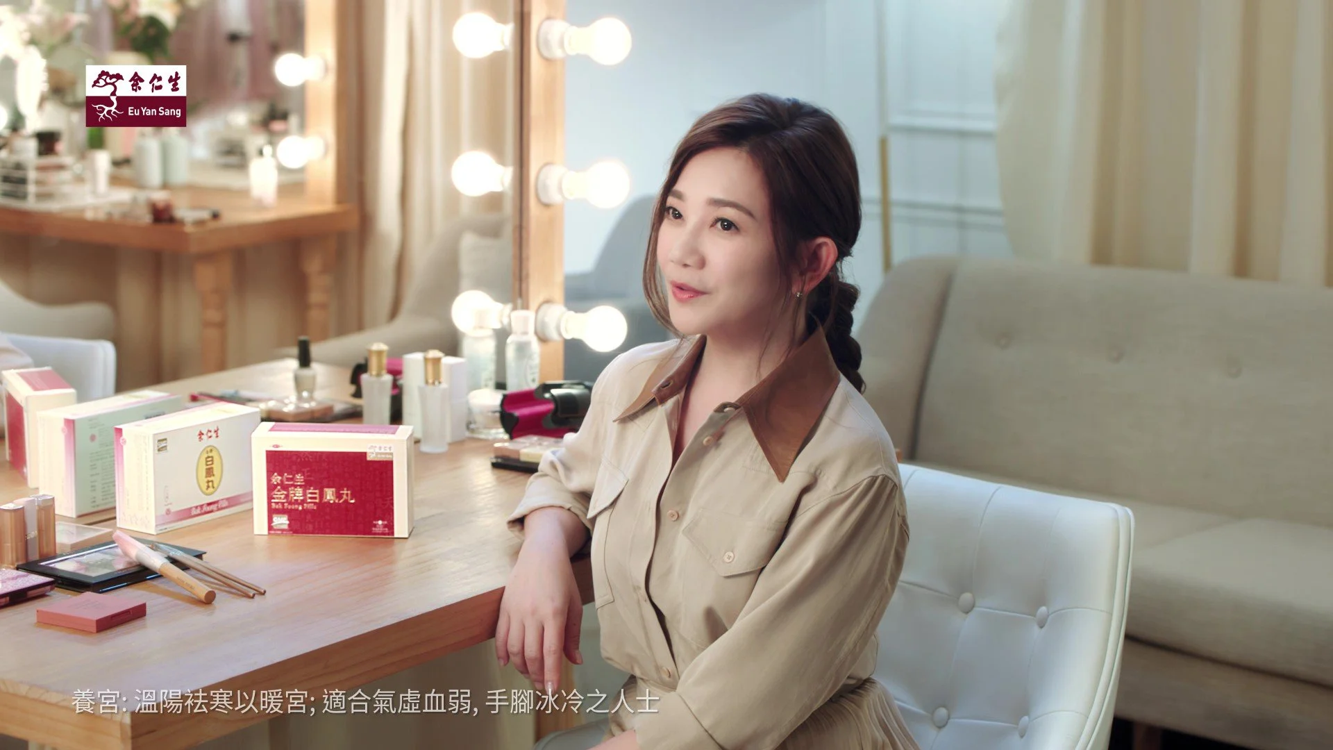 EuYanSan-Video-30s (FINAL)_Moment-13.jpg